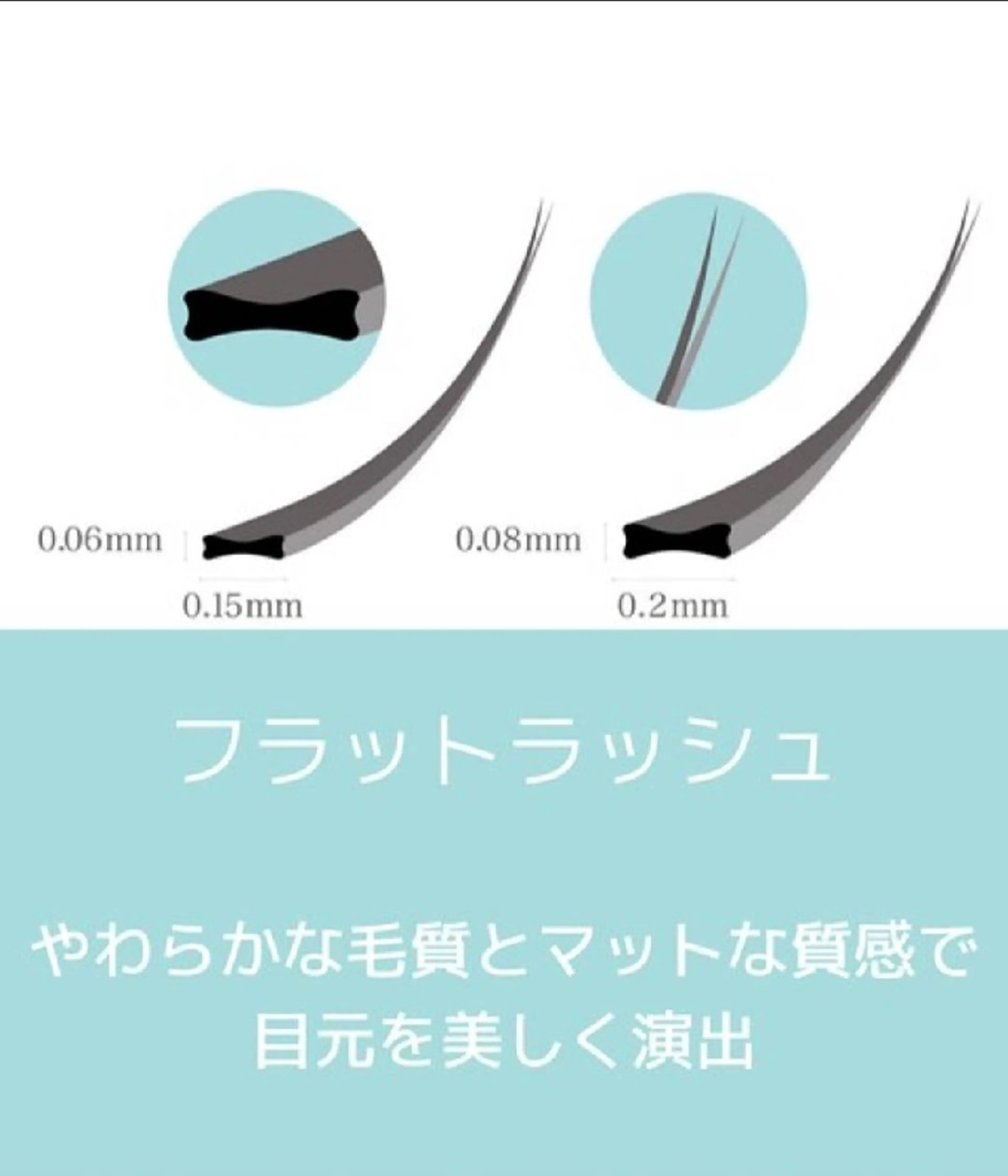 マツエク・マツパ マツエク Drop 新鎌ヶ谷のネイルデザイン