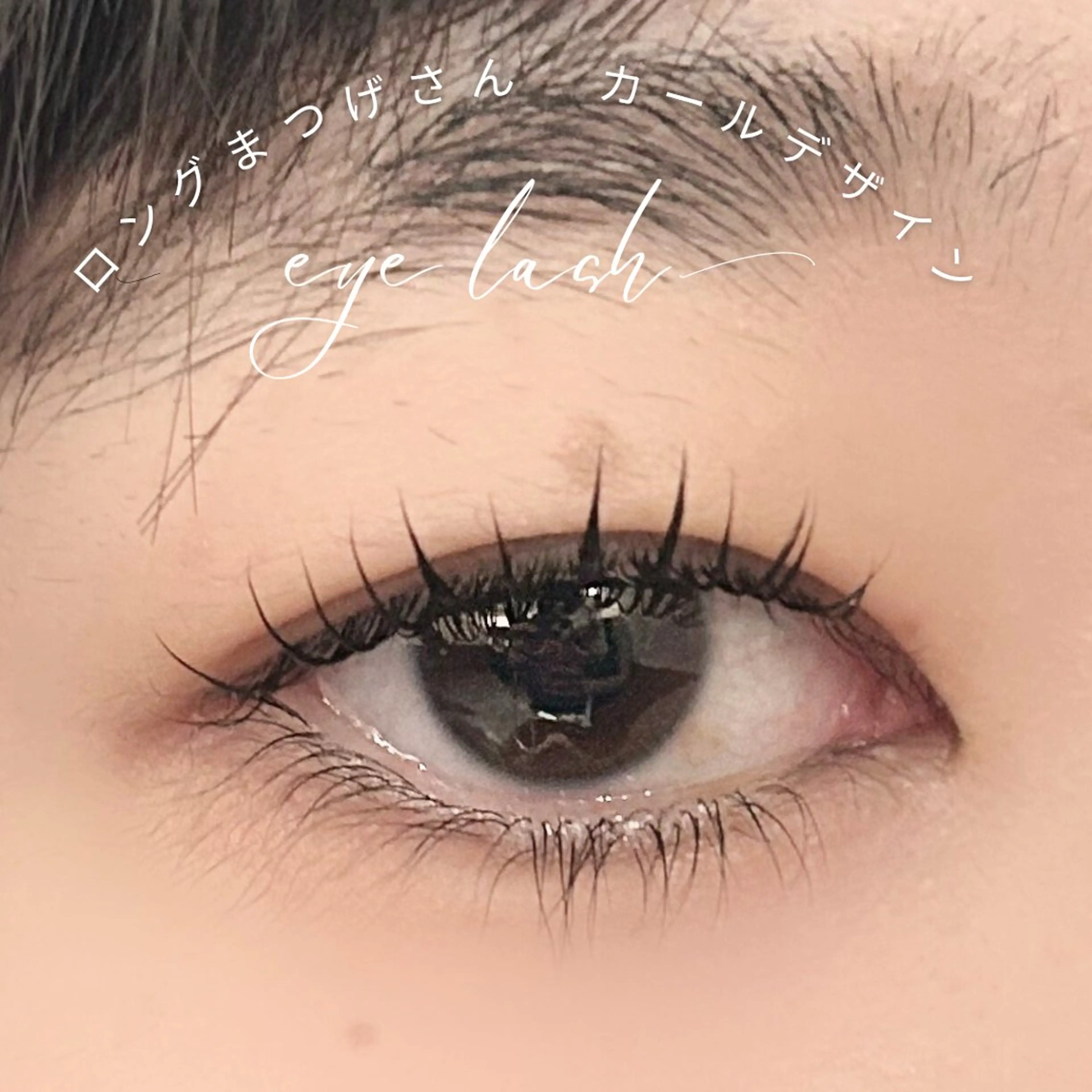 マツエク・マツパ 畠山 まり子の眉毛・アイブロウイメージ