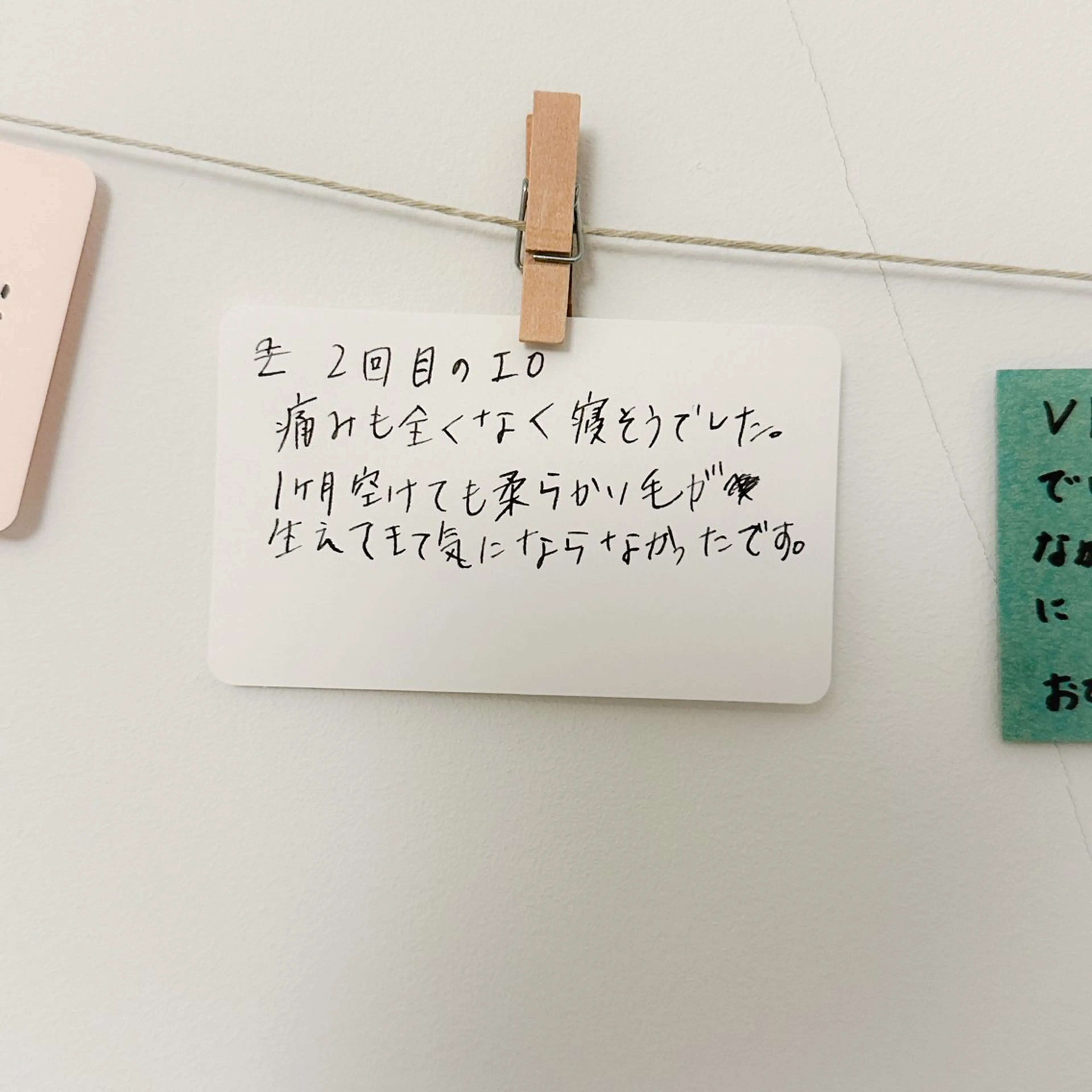 Hitomi シュガーリング豊橋のその他イメージ