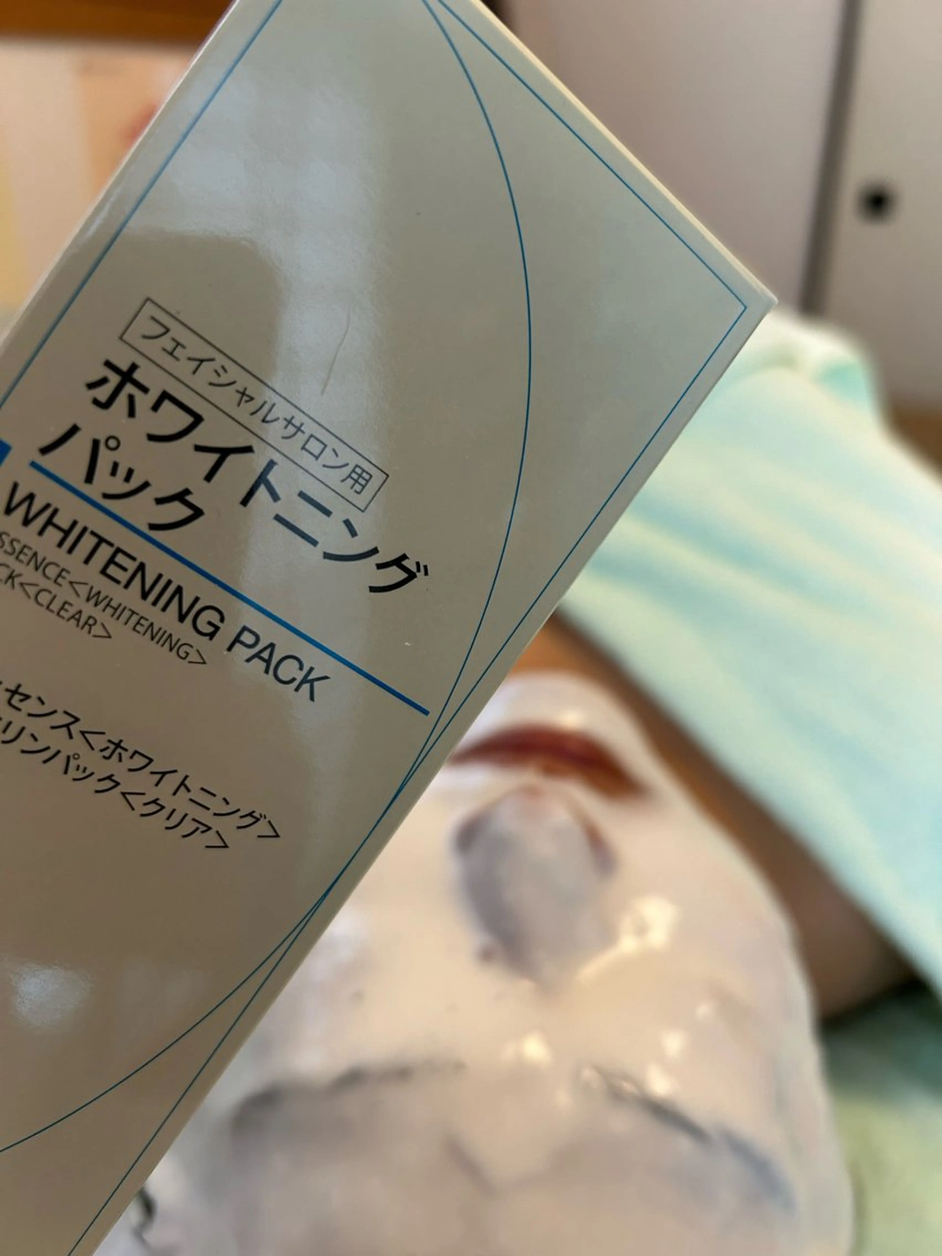 メナード竹城台所属・MENARD 竹城台のエステ・リラクイメージ