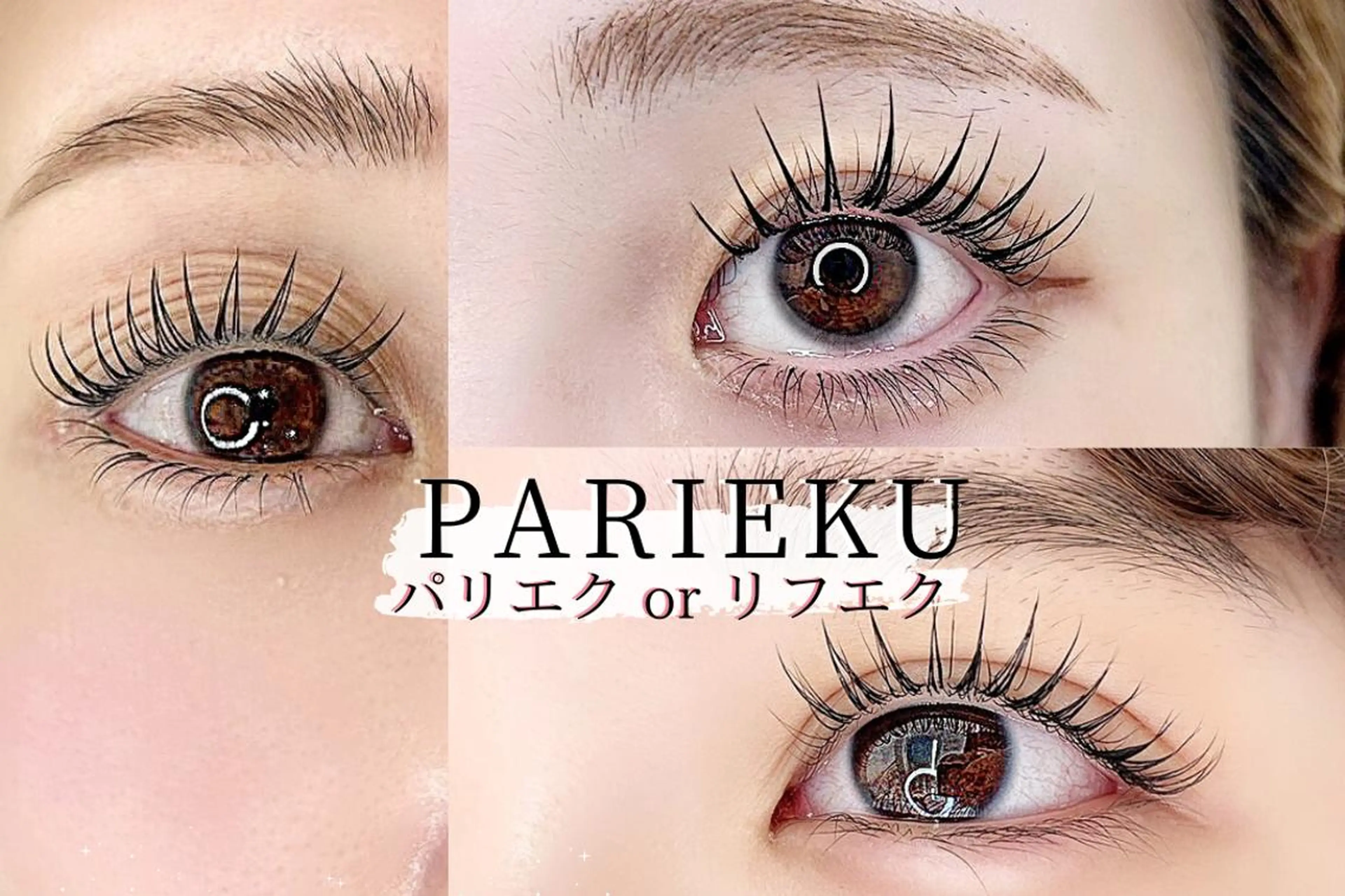 マツエク・マツパ 🎀バニーラッシュ アイリスト🎀の眉毛・アイブロウイメージ