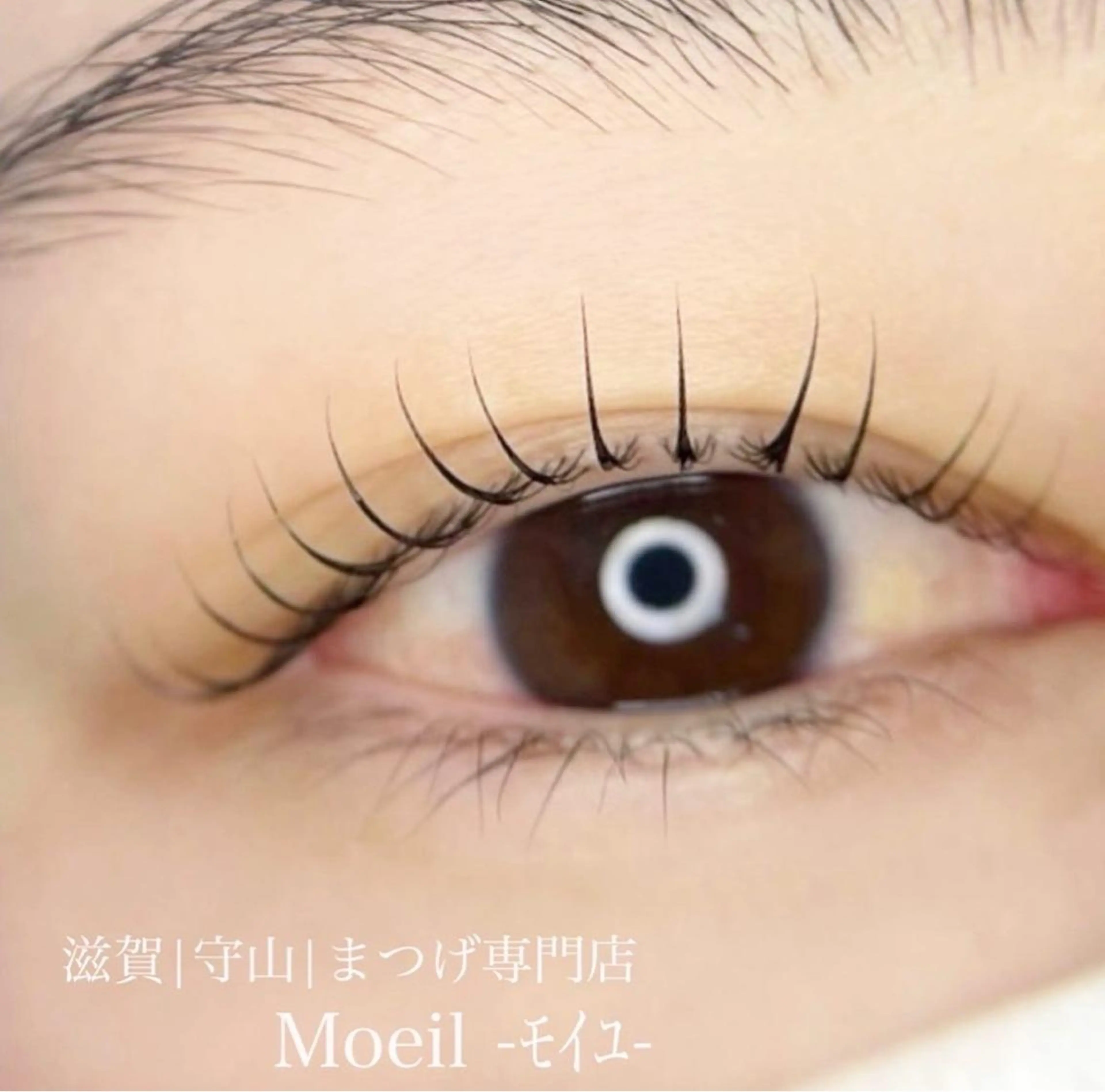 マツエク・マツパ マツパ Moeil(ﾓｲﾕ)所属・Moeil. /ﾓｲﾕのマツエク・マツパデザイン