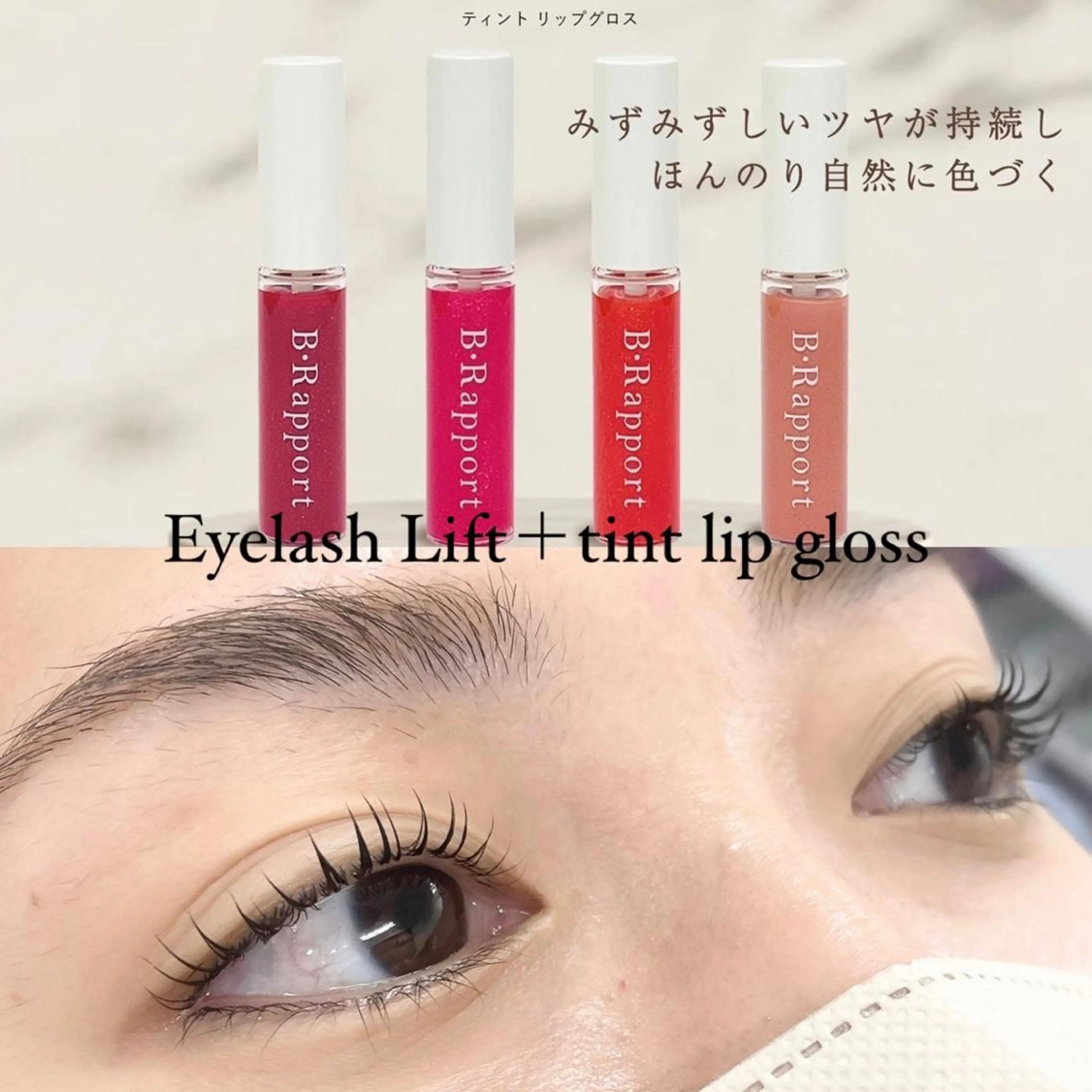 マツエク・マツパ カラーマツエク 🫧bianca ARAI🫧のマツエク・マツパデザイン