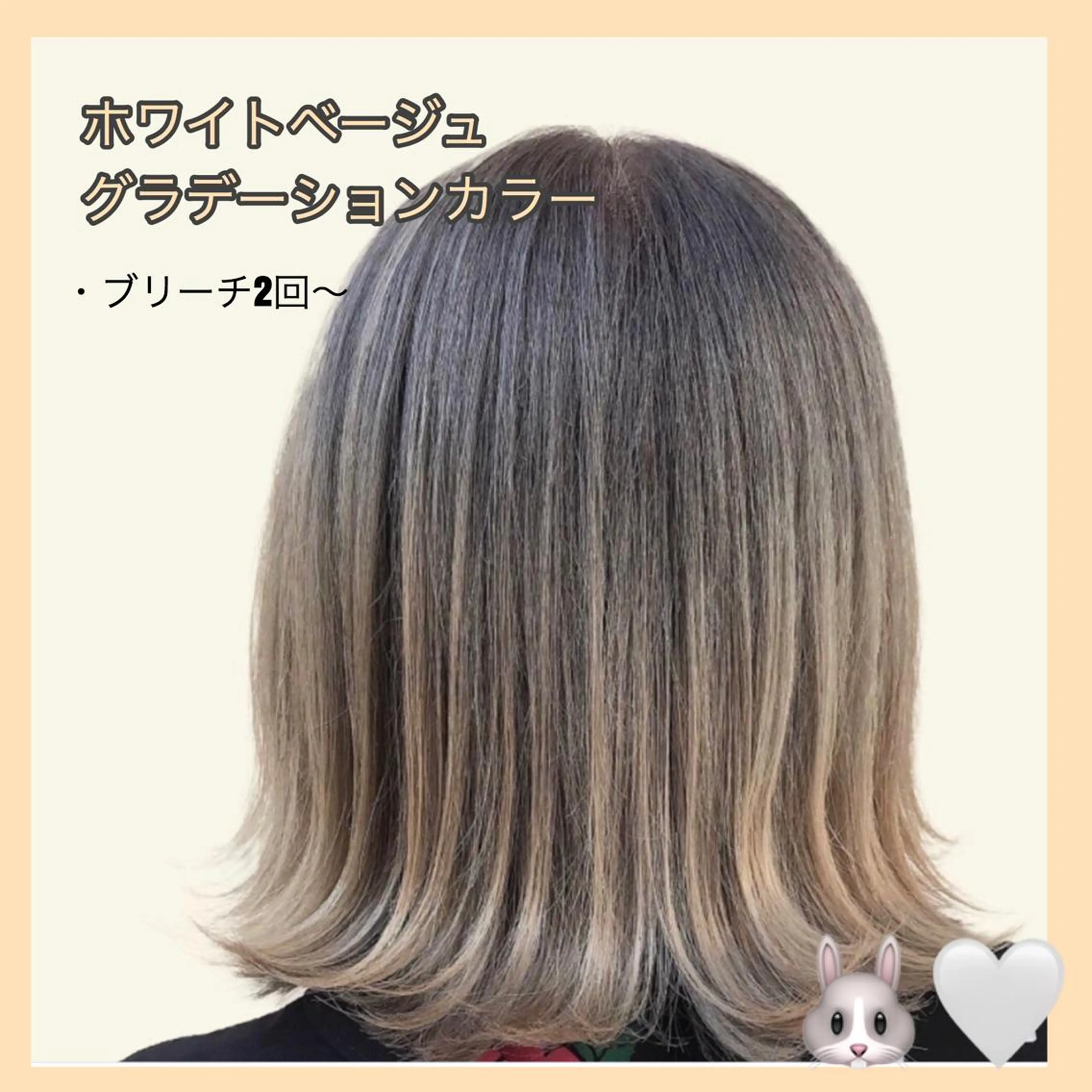 ミディアム カラー ベージュカラー ブリーチ ダークグレー ダークグレージュ グレージュ ケアブリーチ /髪質 改善/古橋圭史郎のヘアスタイル