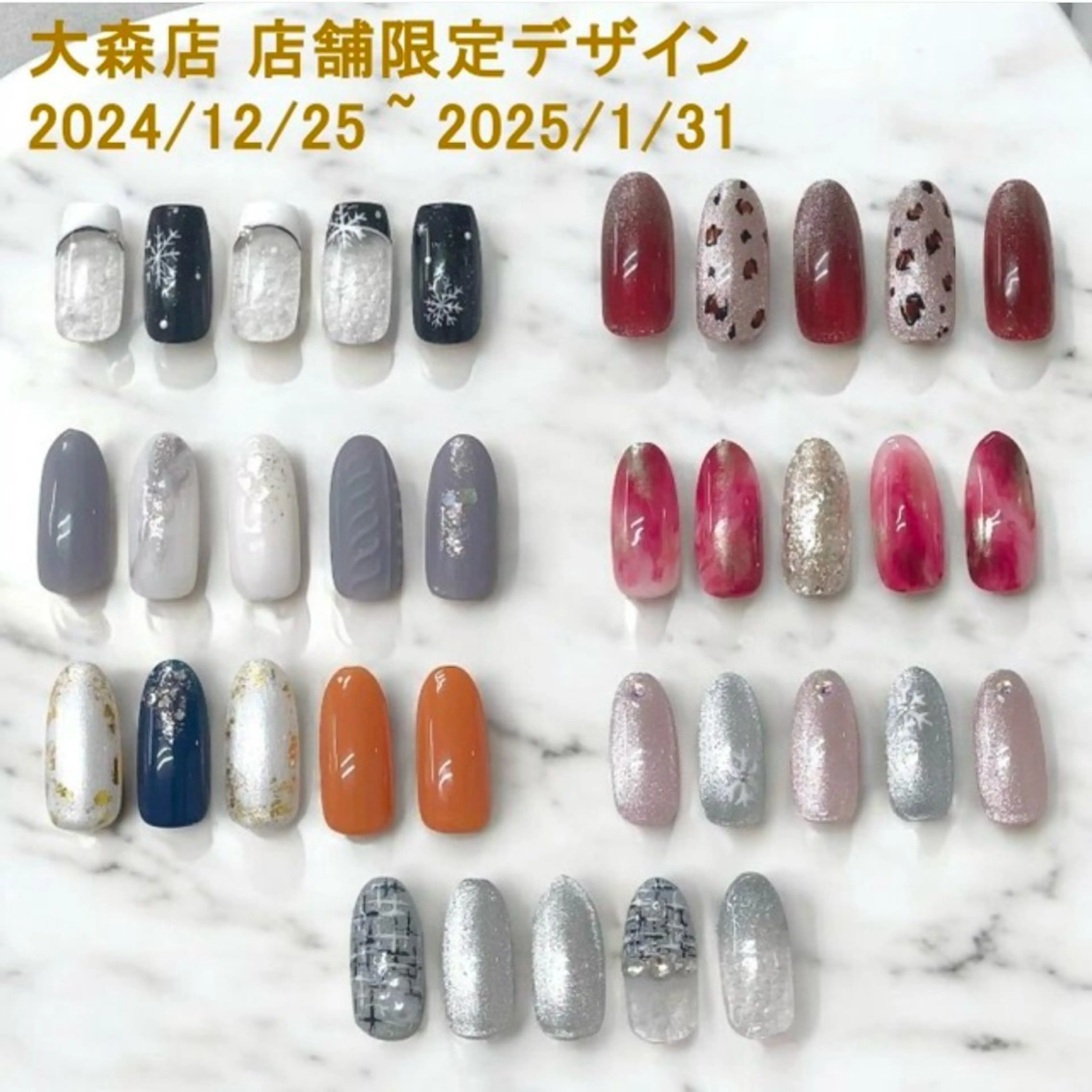 ネイル Iwamori Yueのネイルデザイン