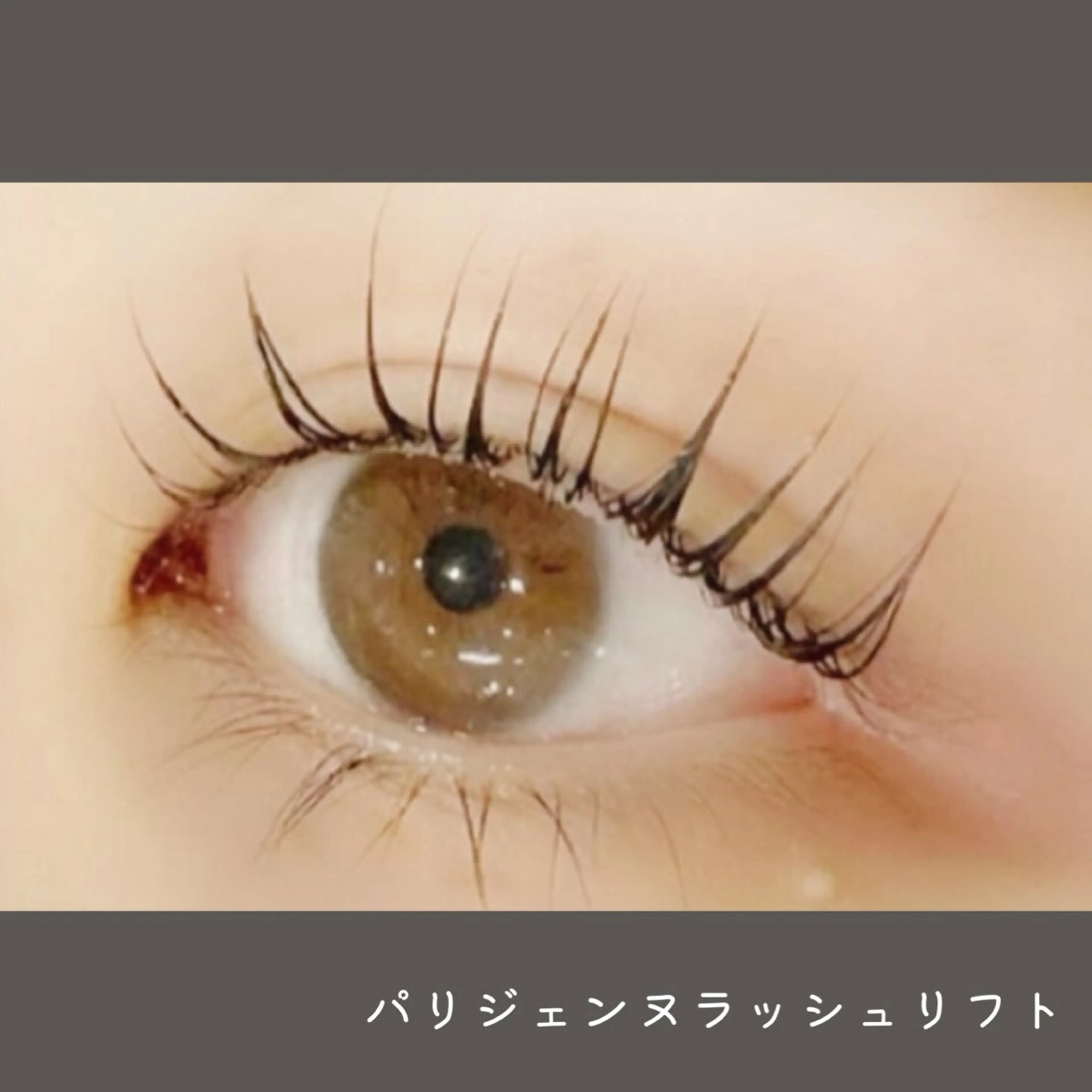 マツエク・マツパ マツパ 🖤memoto 東三国店🖤のマツエク・マツパデザイン