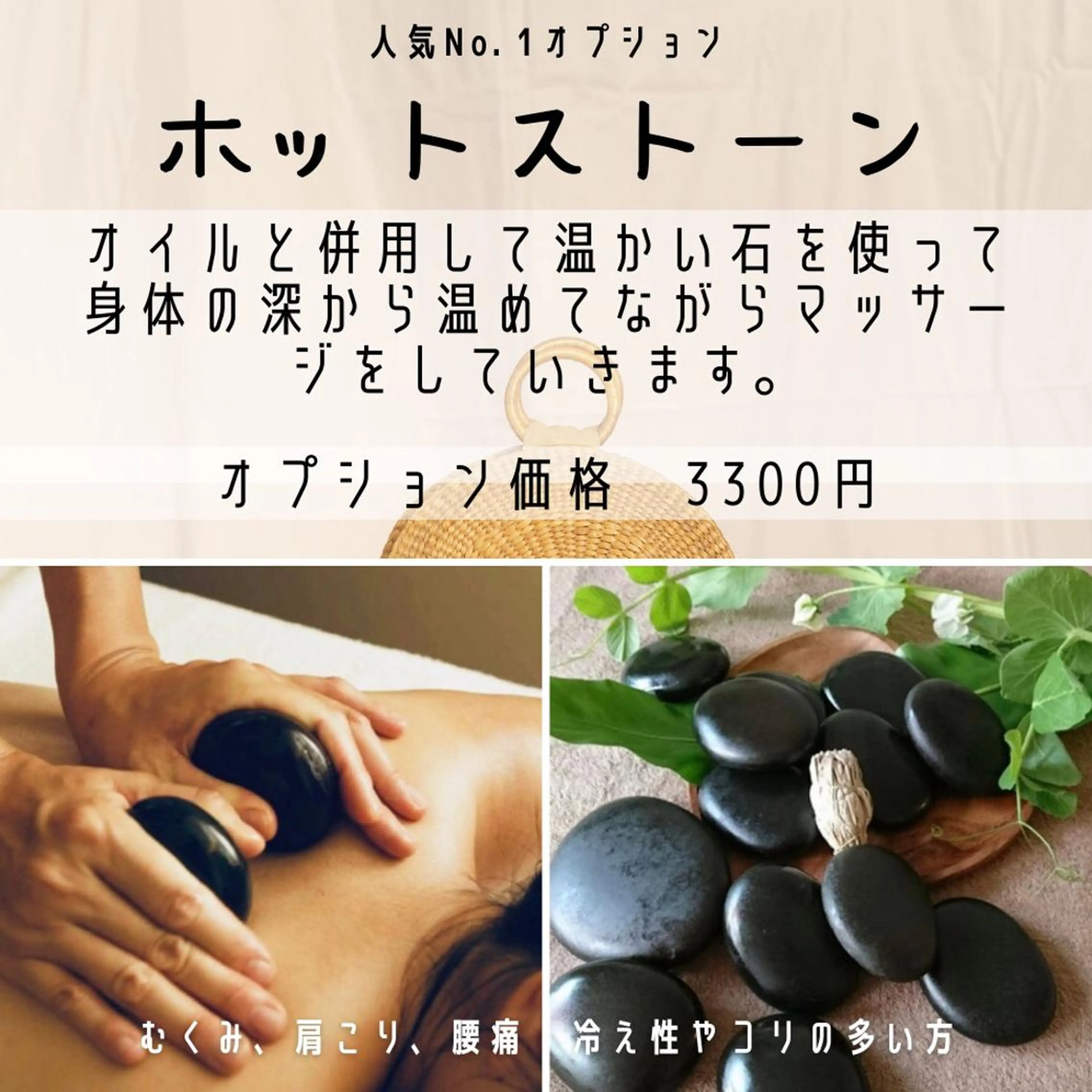 エステ リラク Lupine （エステティシャン）のエステ・リラクイメージ