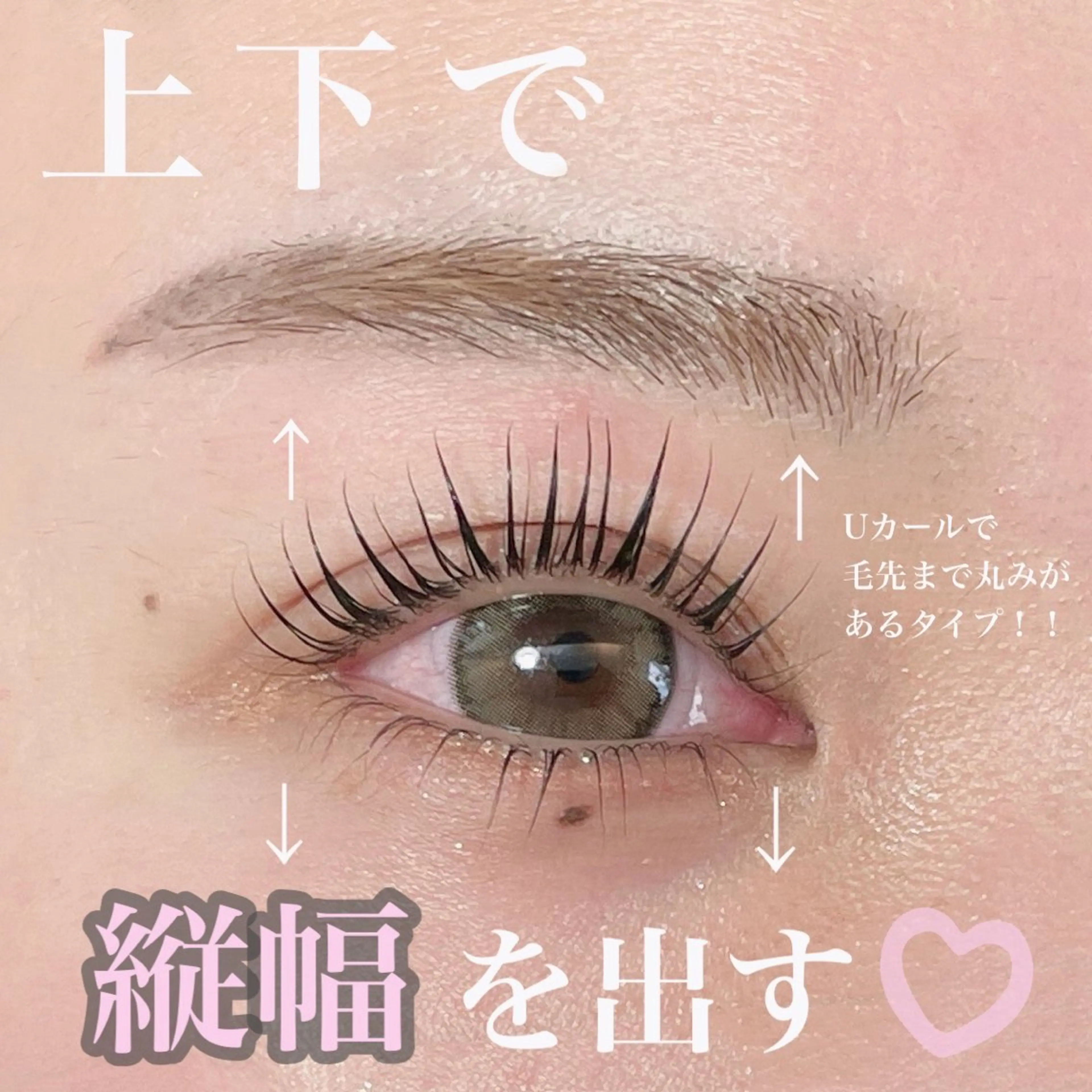 マツエク・マツパ マツパ 天王寺eye ♡eyebrowのマツエク・マツパデザイン
