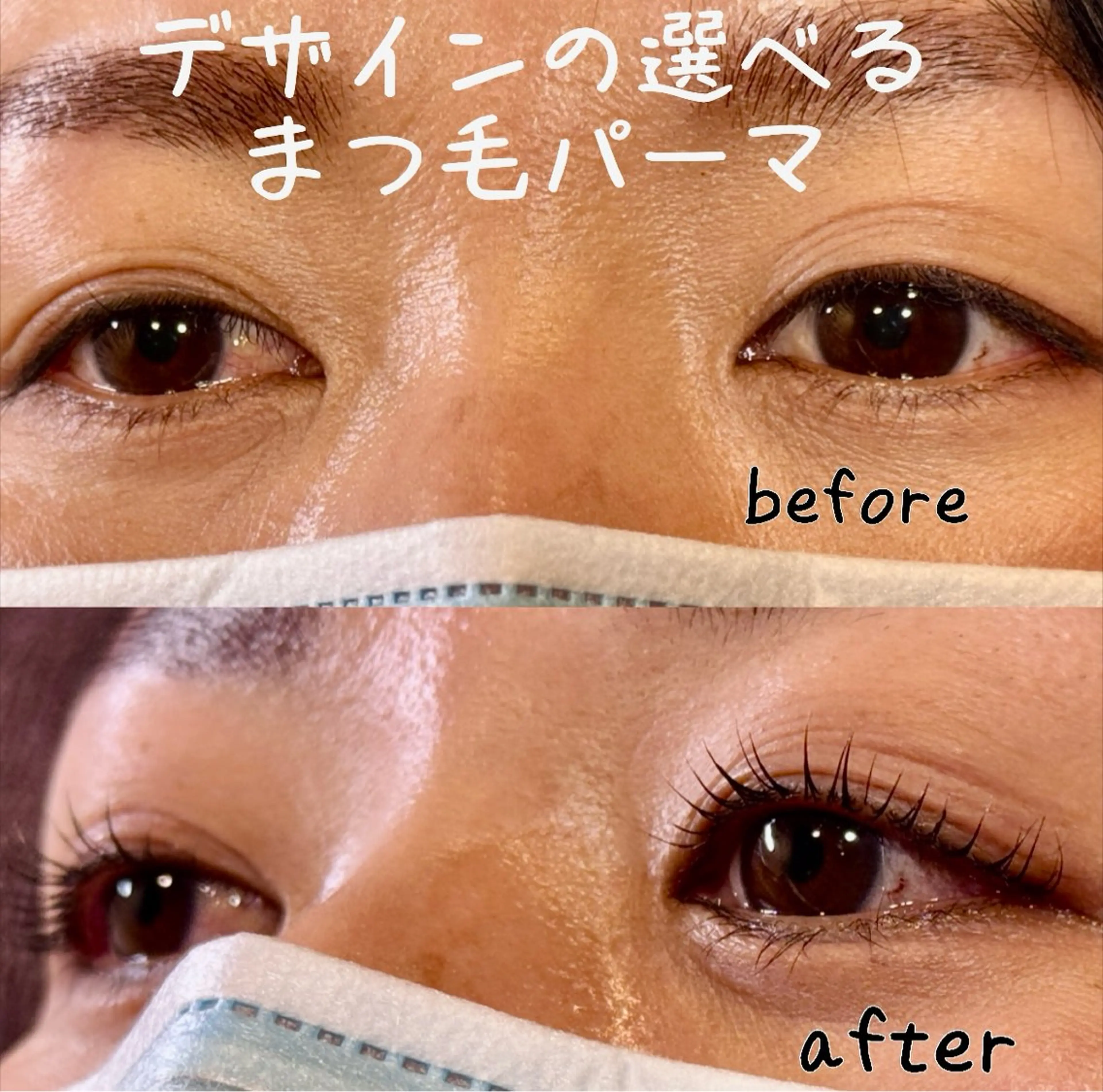 マツエク・マツパ 一重×まつ毛パーマ Earth入間店 一杉のマツエク・マツパデザイン