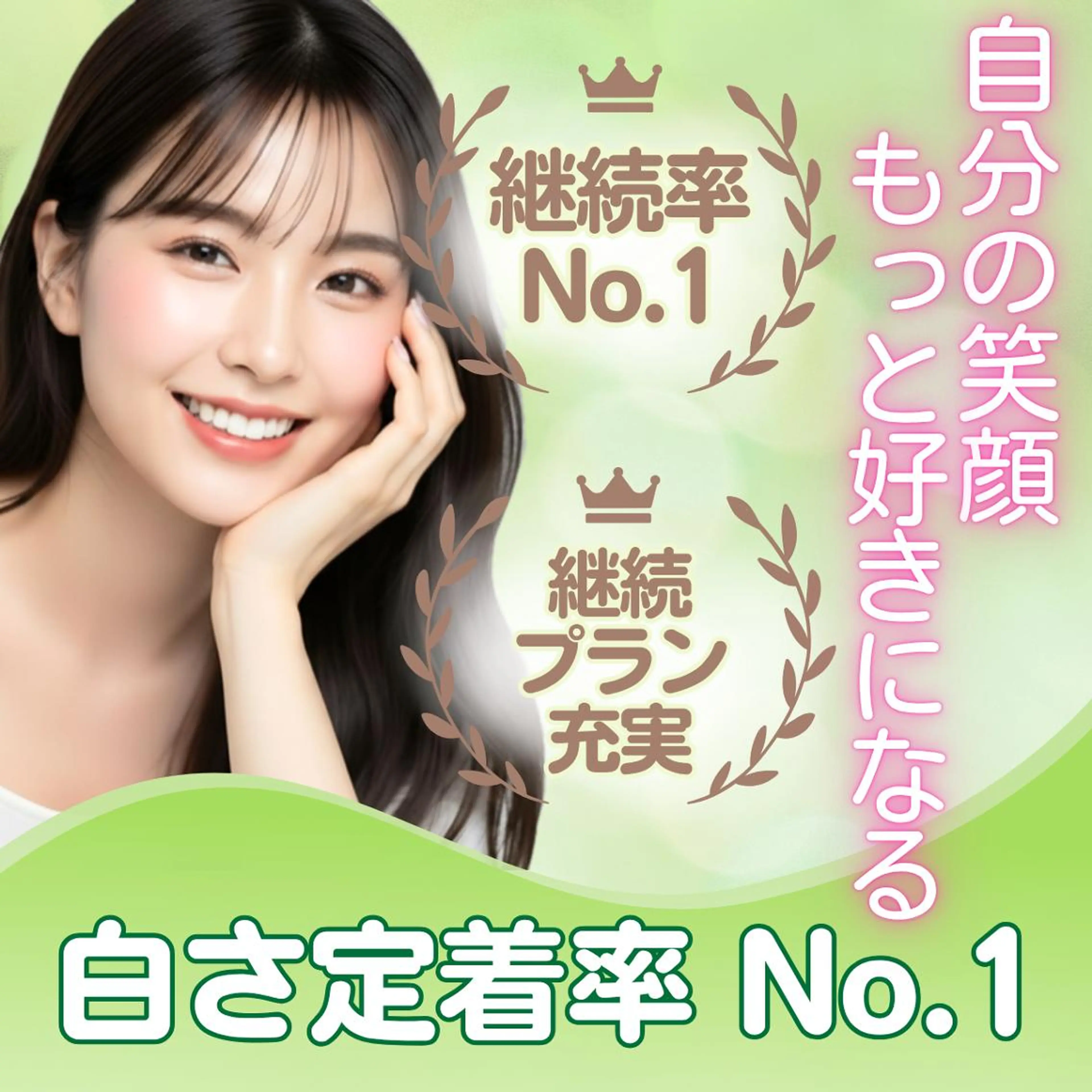 エステ リラク LBS吉祥寺 公式のエステ・リラクイメージ