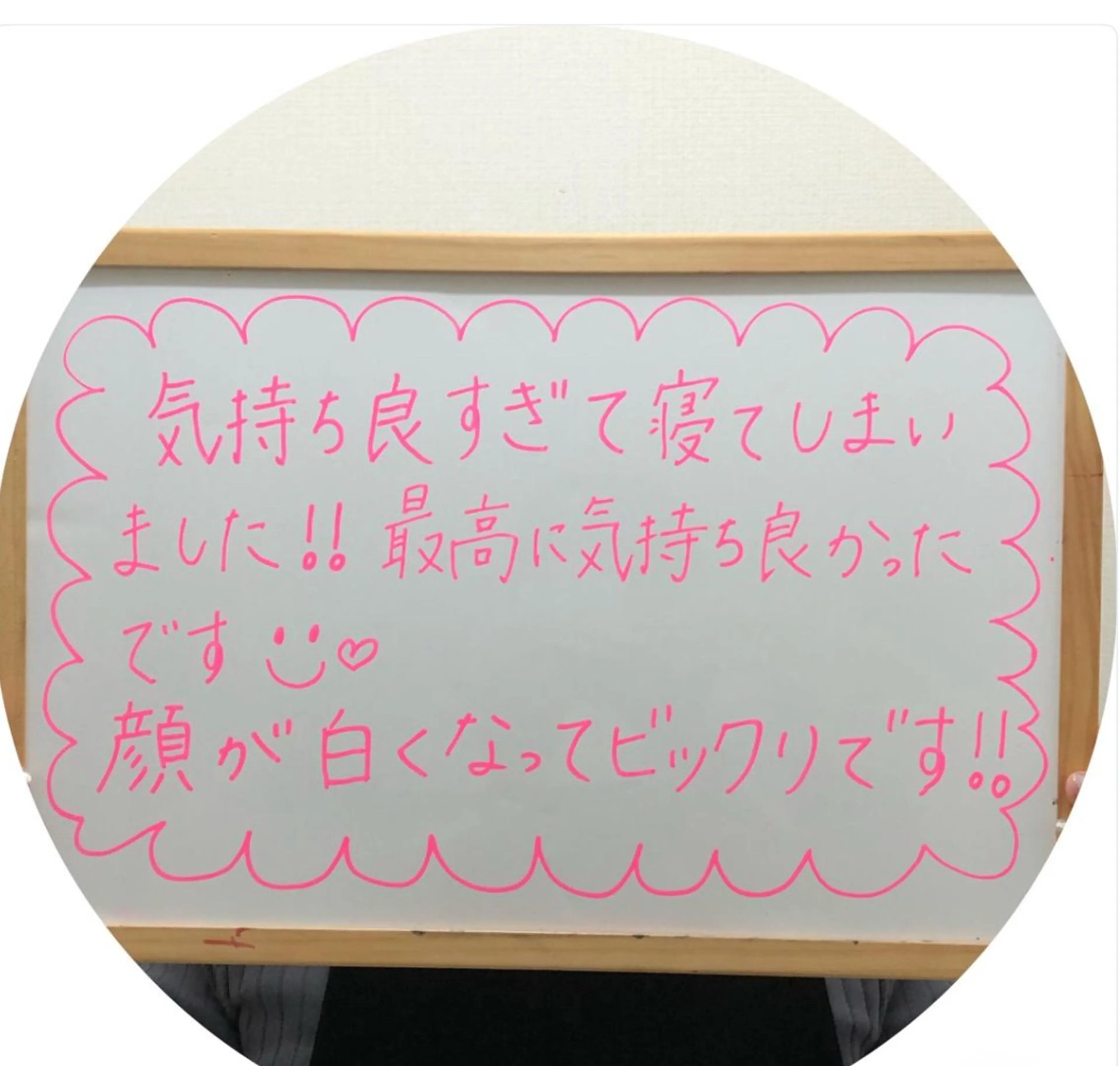 エステ リラク おうちサロン B-ROOMのエステ・リラクイメージ