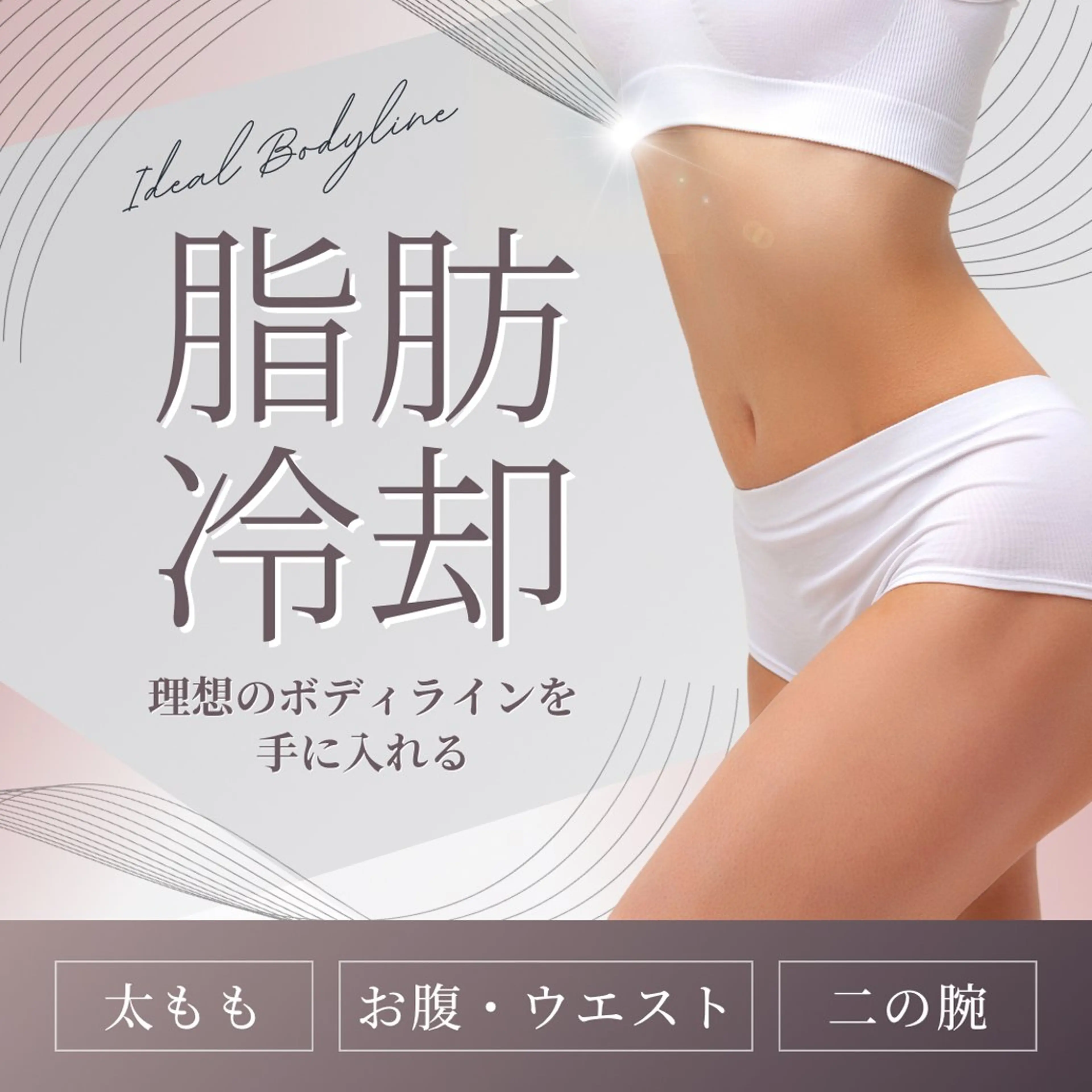 韓国美容サロン☆ n＊styleのエステ・リラクイメージ