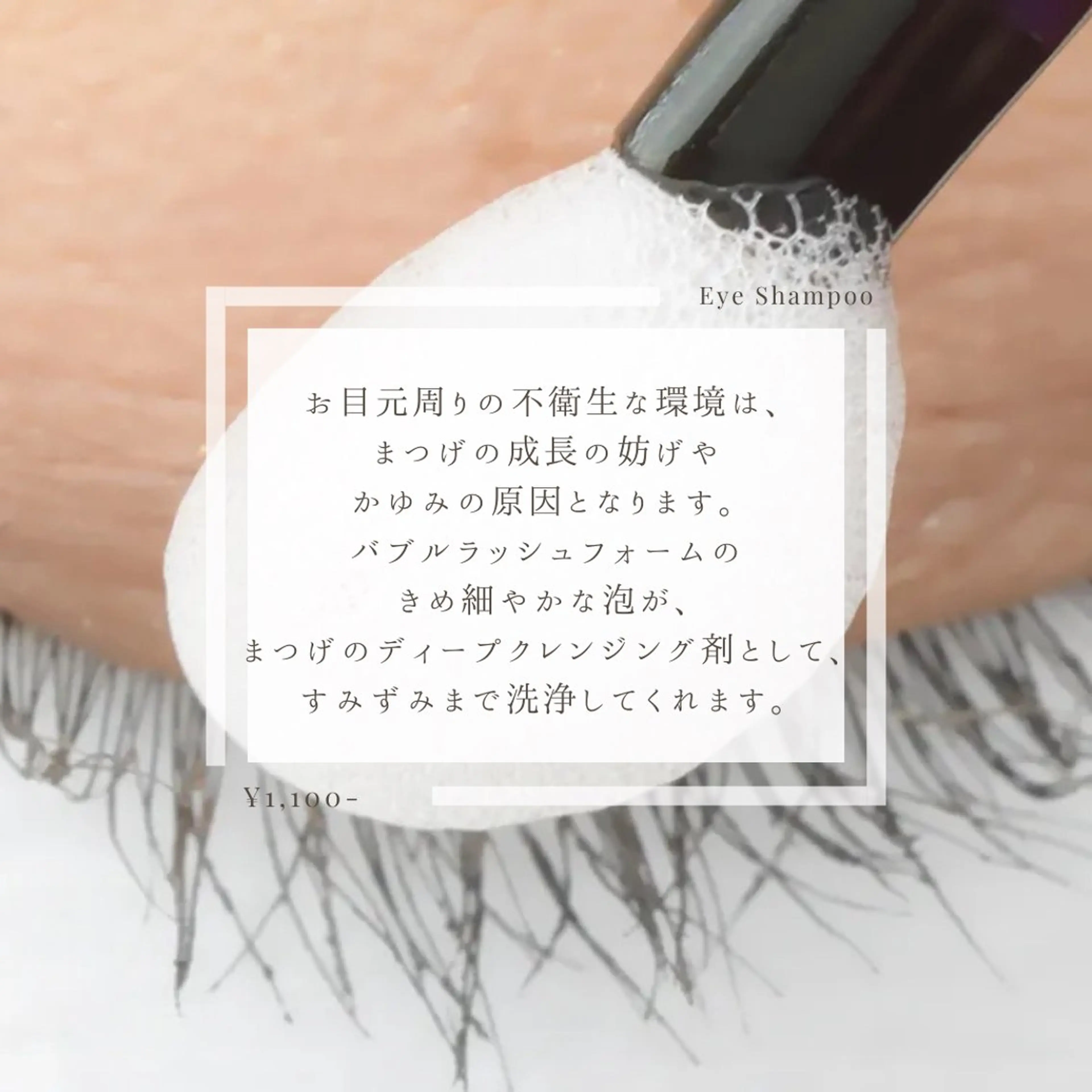 マツエク・マツパ 🧸🤍menoa 四条烏丸店🫧🤍のマツエク・マツパデザイン