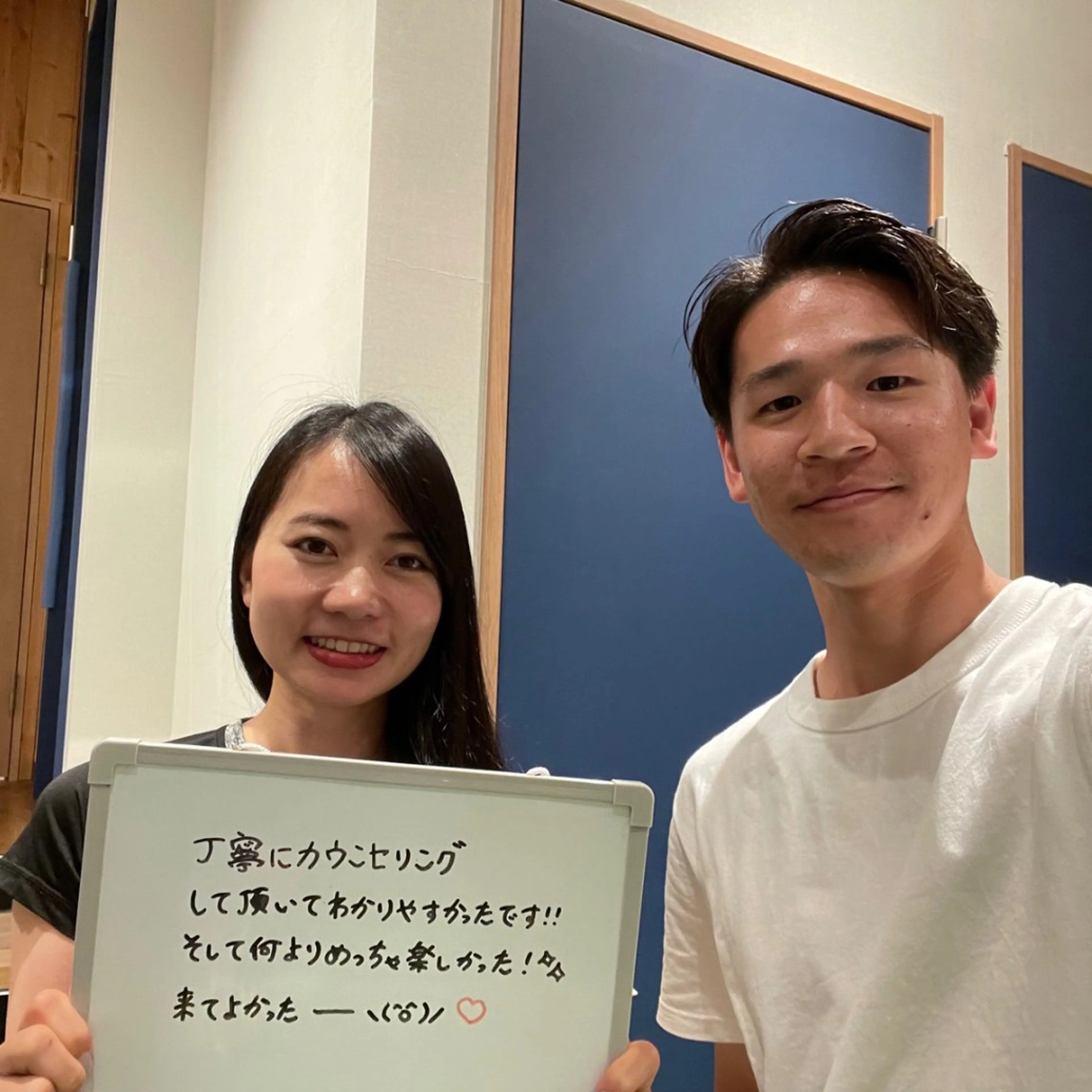 河北 一海のその他イメージ