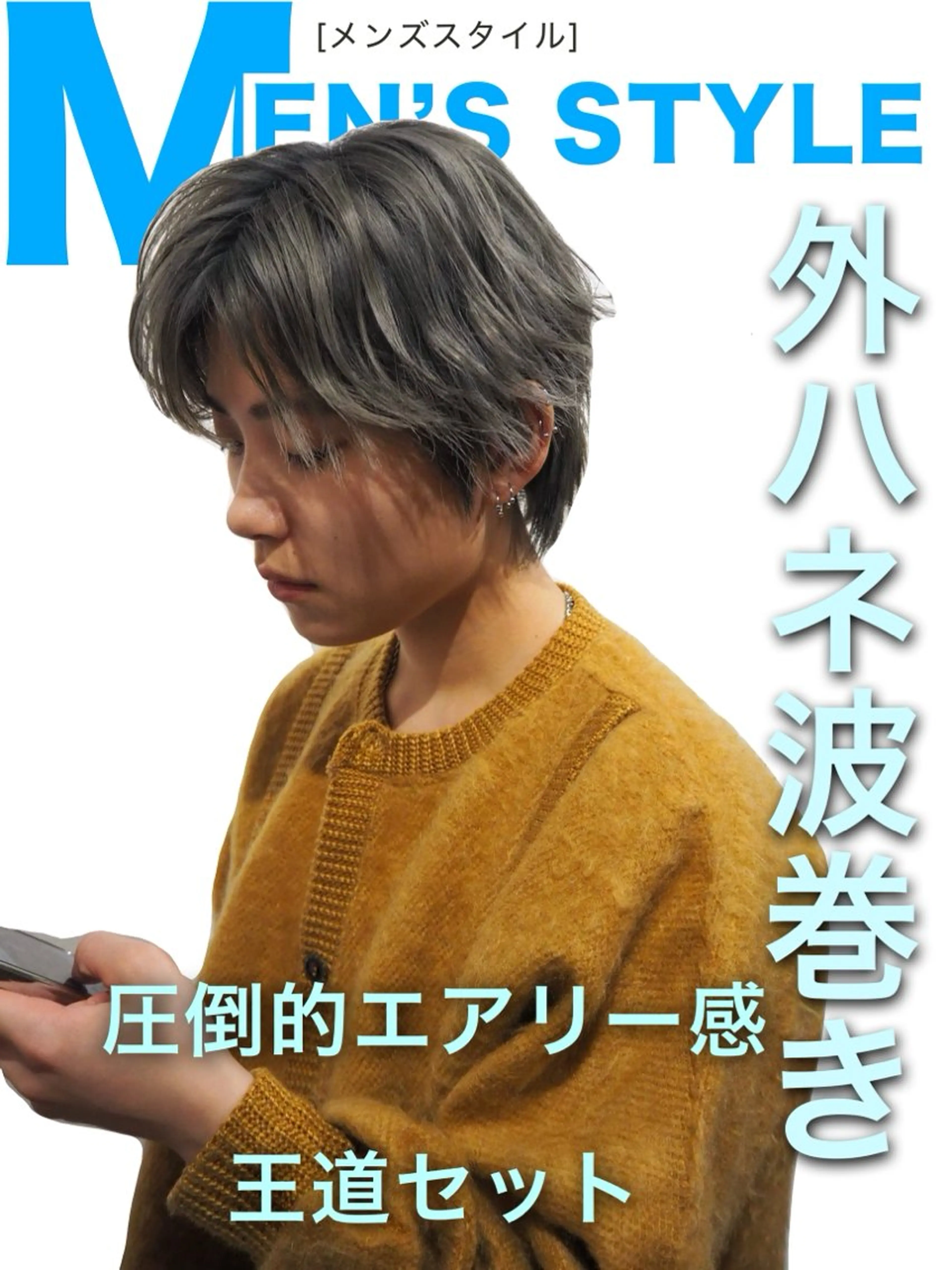 メンズ カット 🔥メンズ特化🔥 パーマ🔥カメイのヘアスタイル