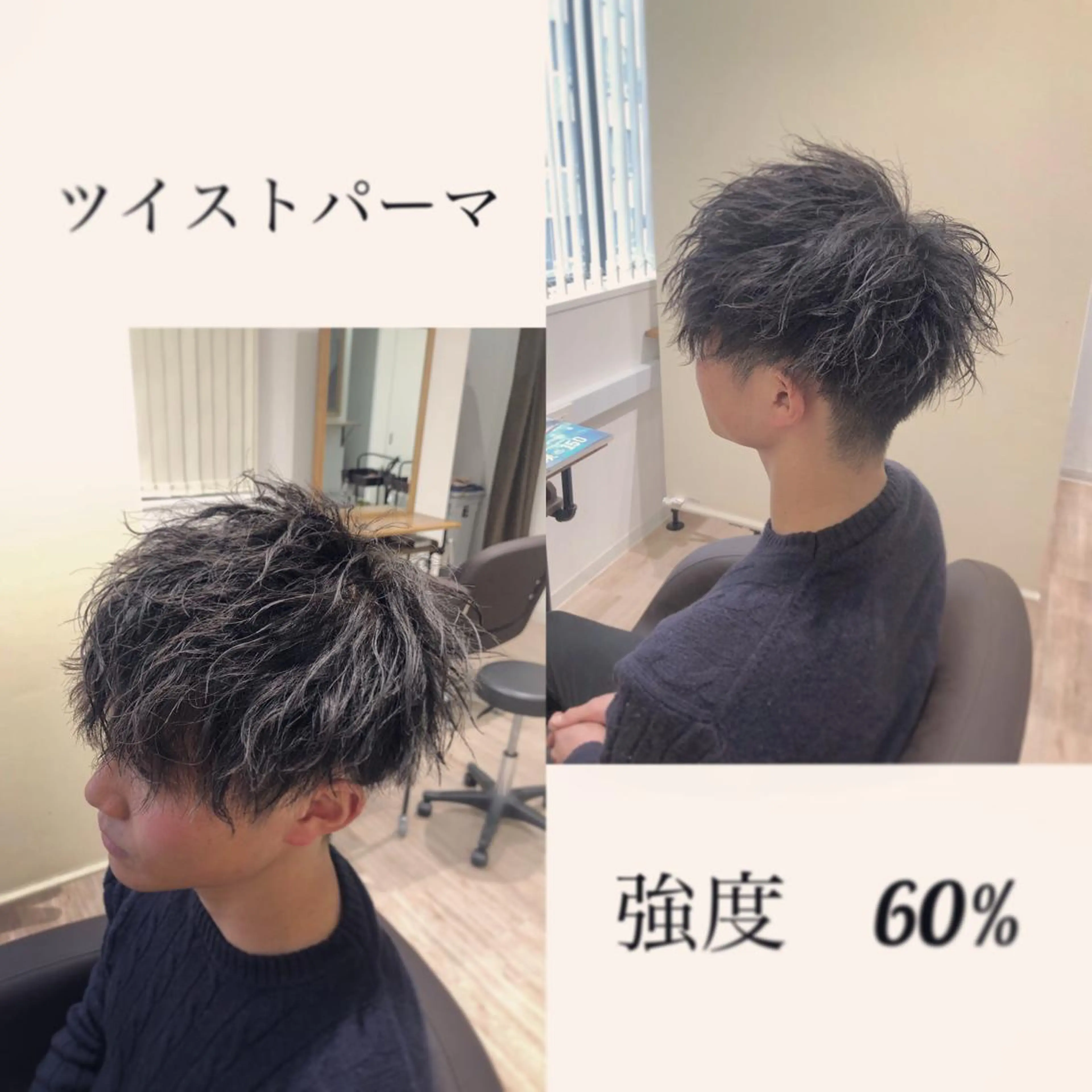 ショート 関西センターパート メンズモデル募集のヘアスタイル