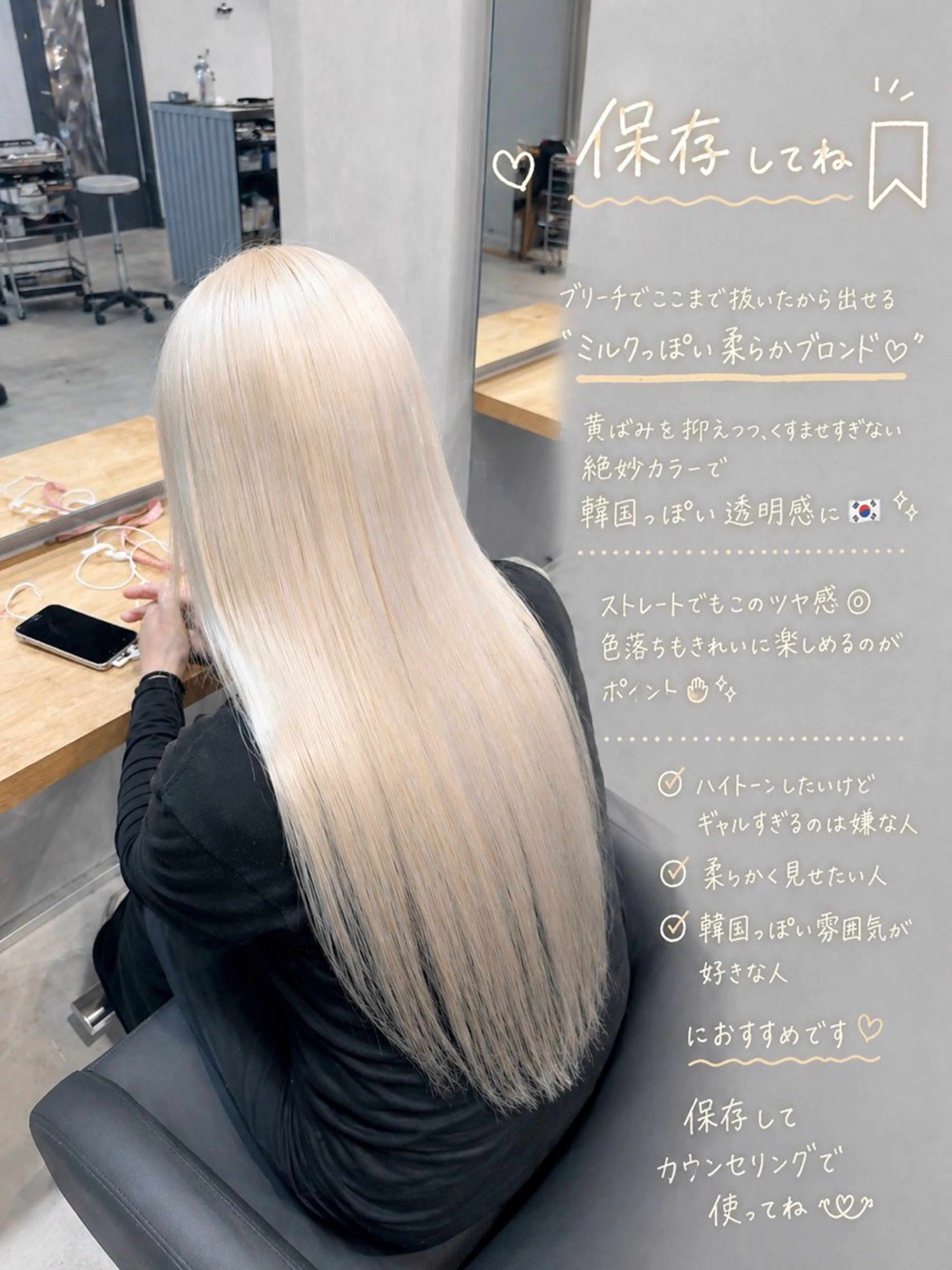 ロング カラー ブリーチ 抜きっぱなしブロンド ブロンド ダブルカラー ヘアカラー トリートメント 🌟ハイライト/ハイ トーン🌟MIKIのヘアスタイル