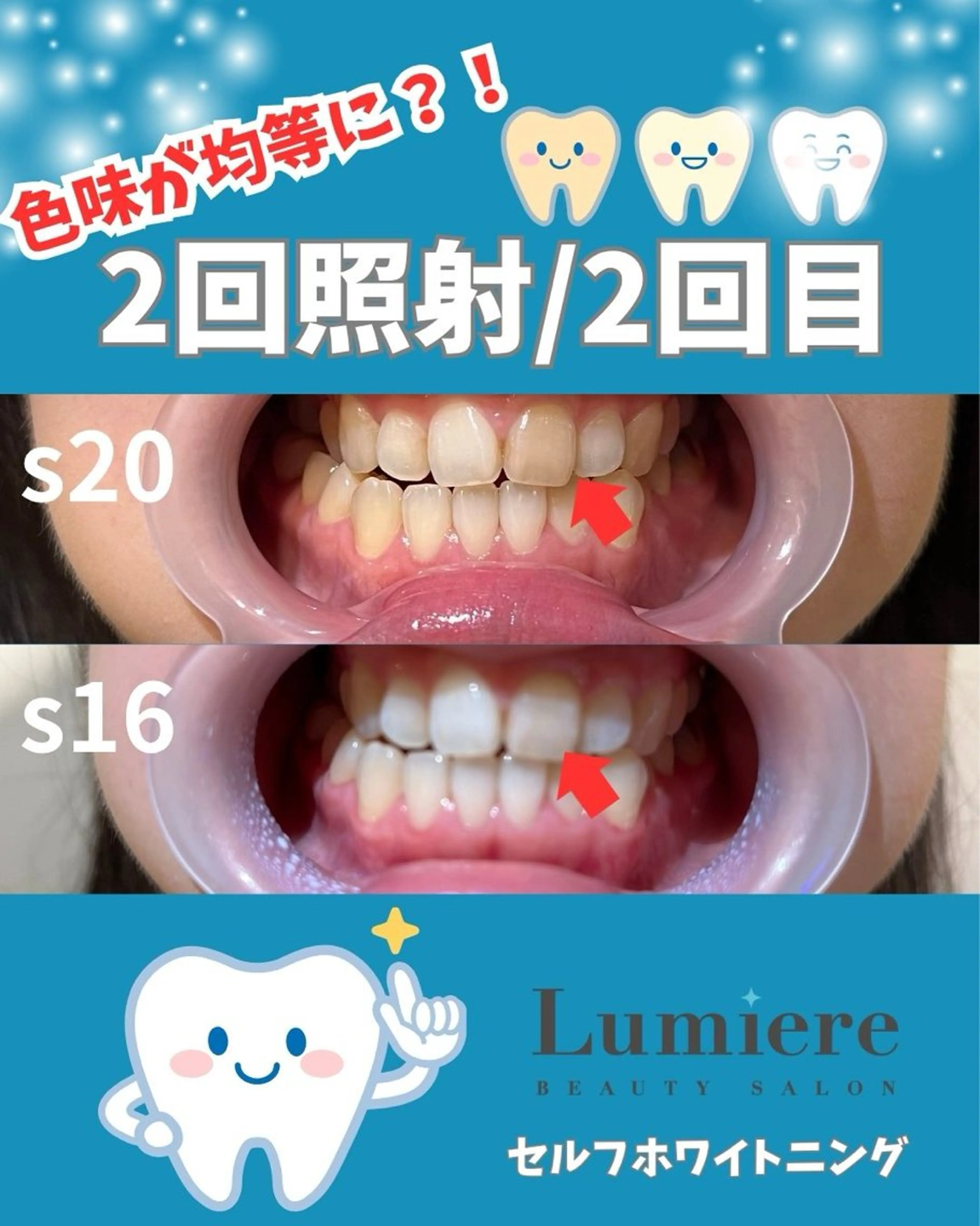 その他 Lumiere 南郷通7丁目店のその他イメージ