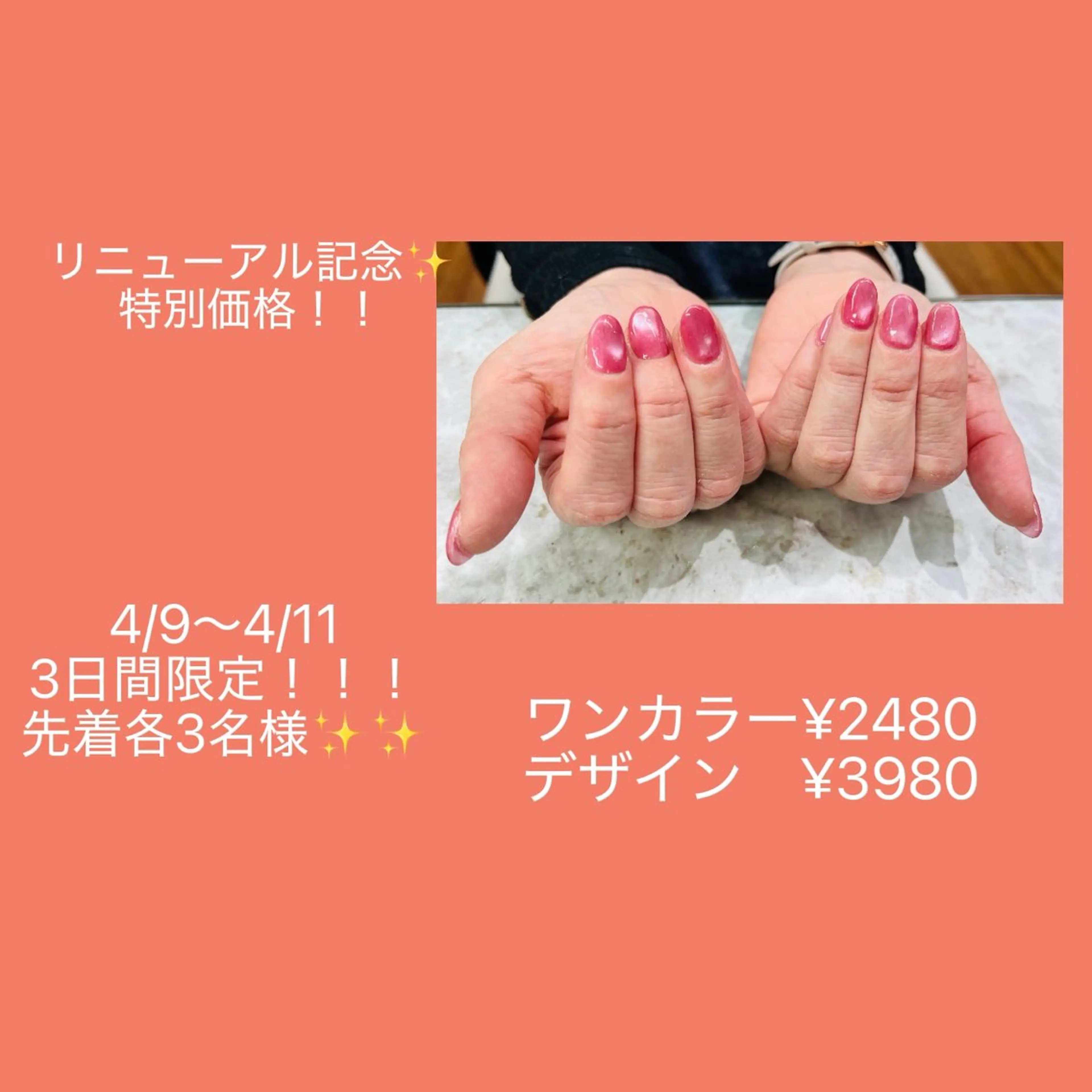 ネイル 持ち込み ワンカラーネイル ハンドネイル Nail ecxia ／Reikaのネイルデザイン