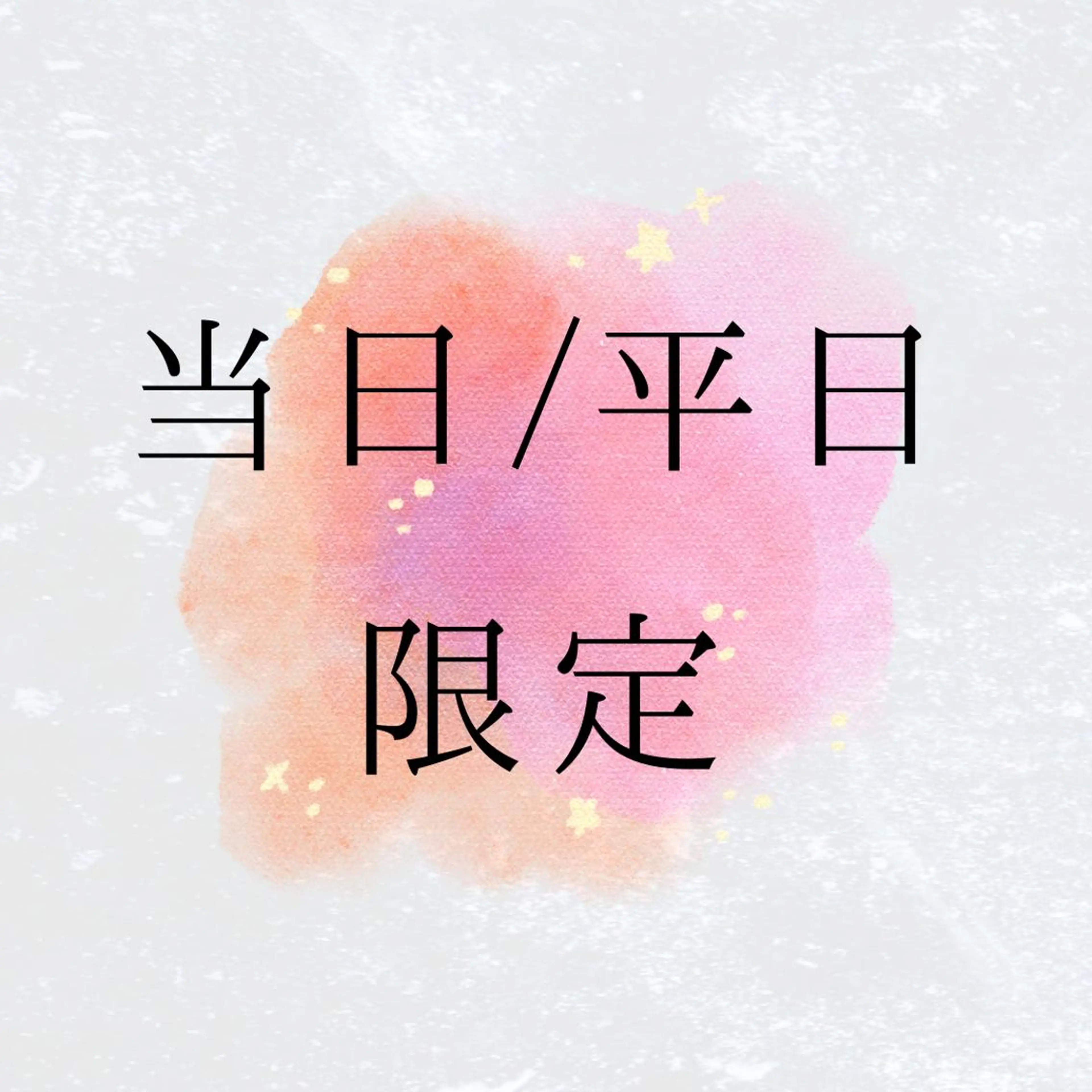 カット ヘアカラー 縮毛矯正 リピート90%超/縮 毛/酸性縮毛特化井口のヘアスタイル