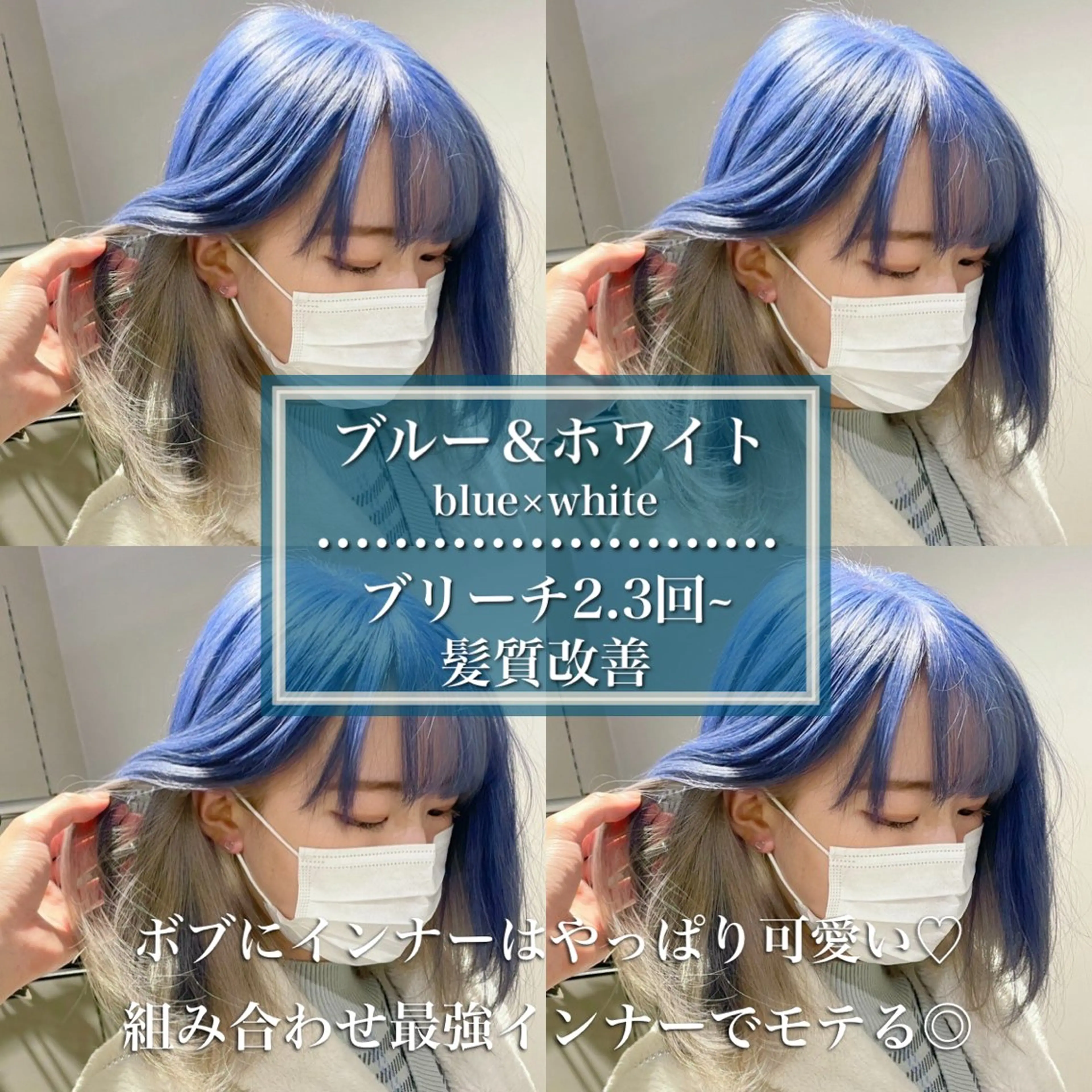 ロング カラー *モデル募集🤍横浜 透明感カラー🫧のヘアスタイル