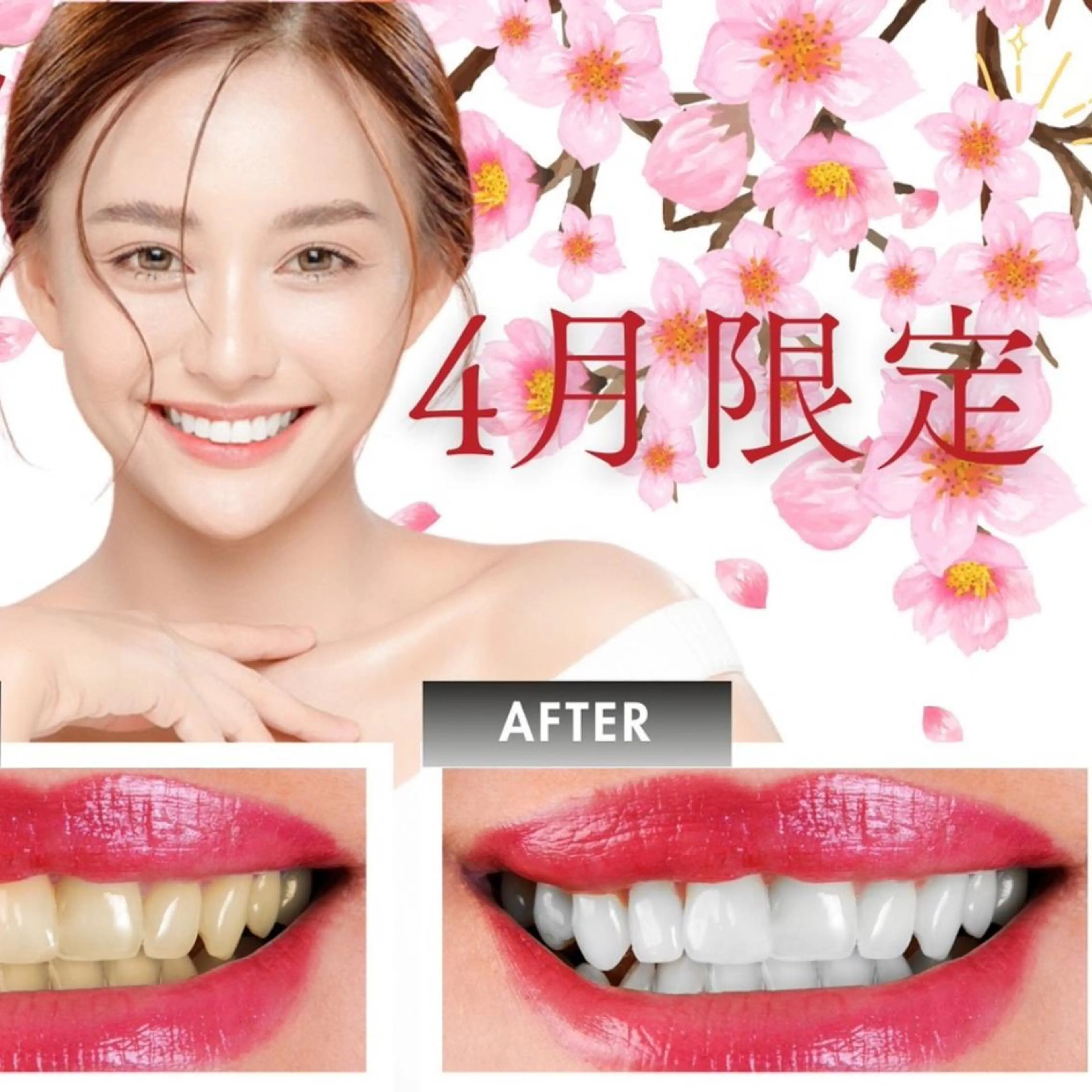 セルフホワイトニング エクシア中島公園店のその他イメージ