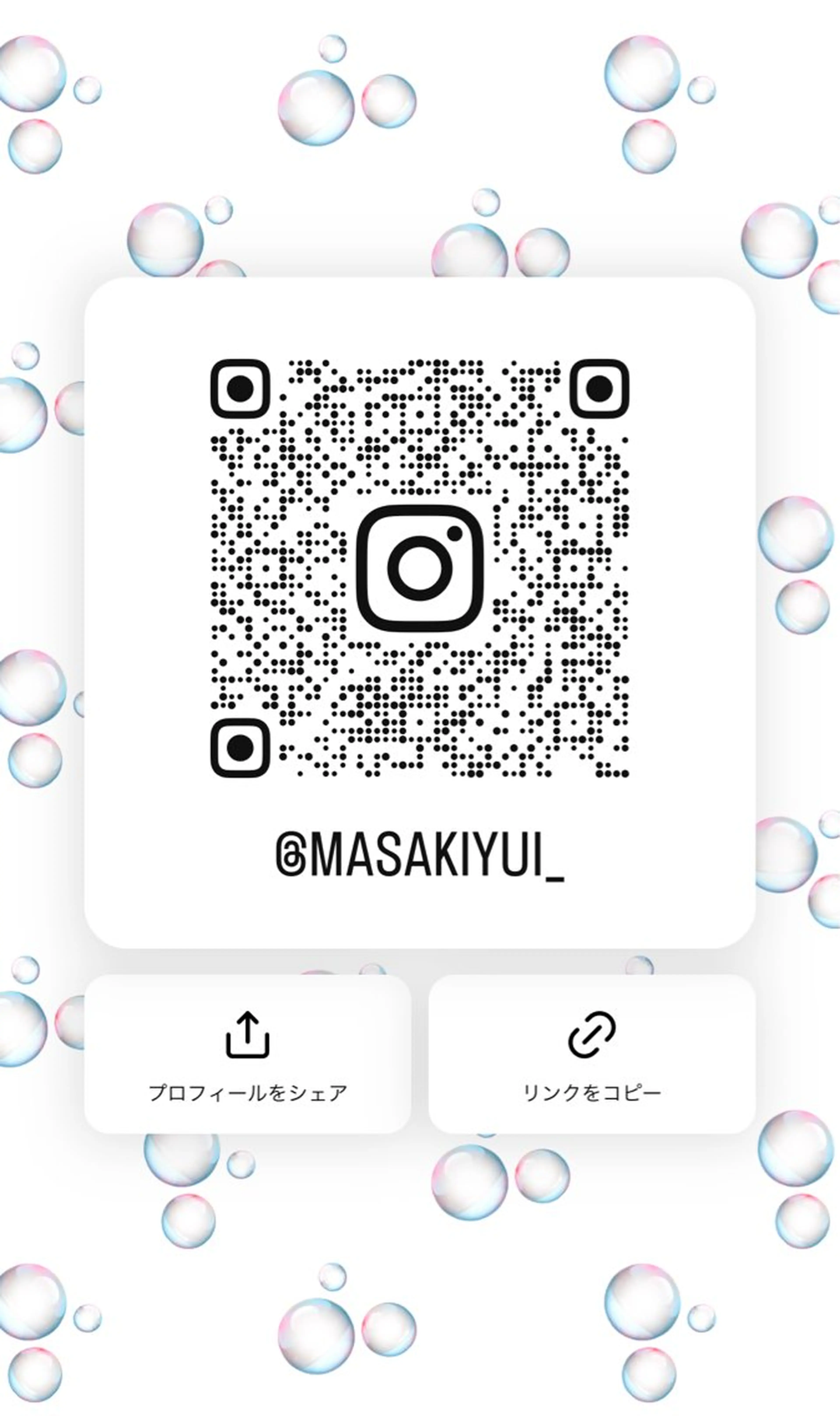 Yui. レイヤー/パーマのヘアスタイル