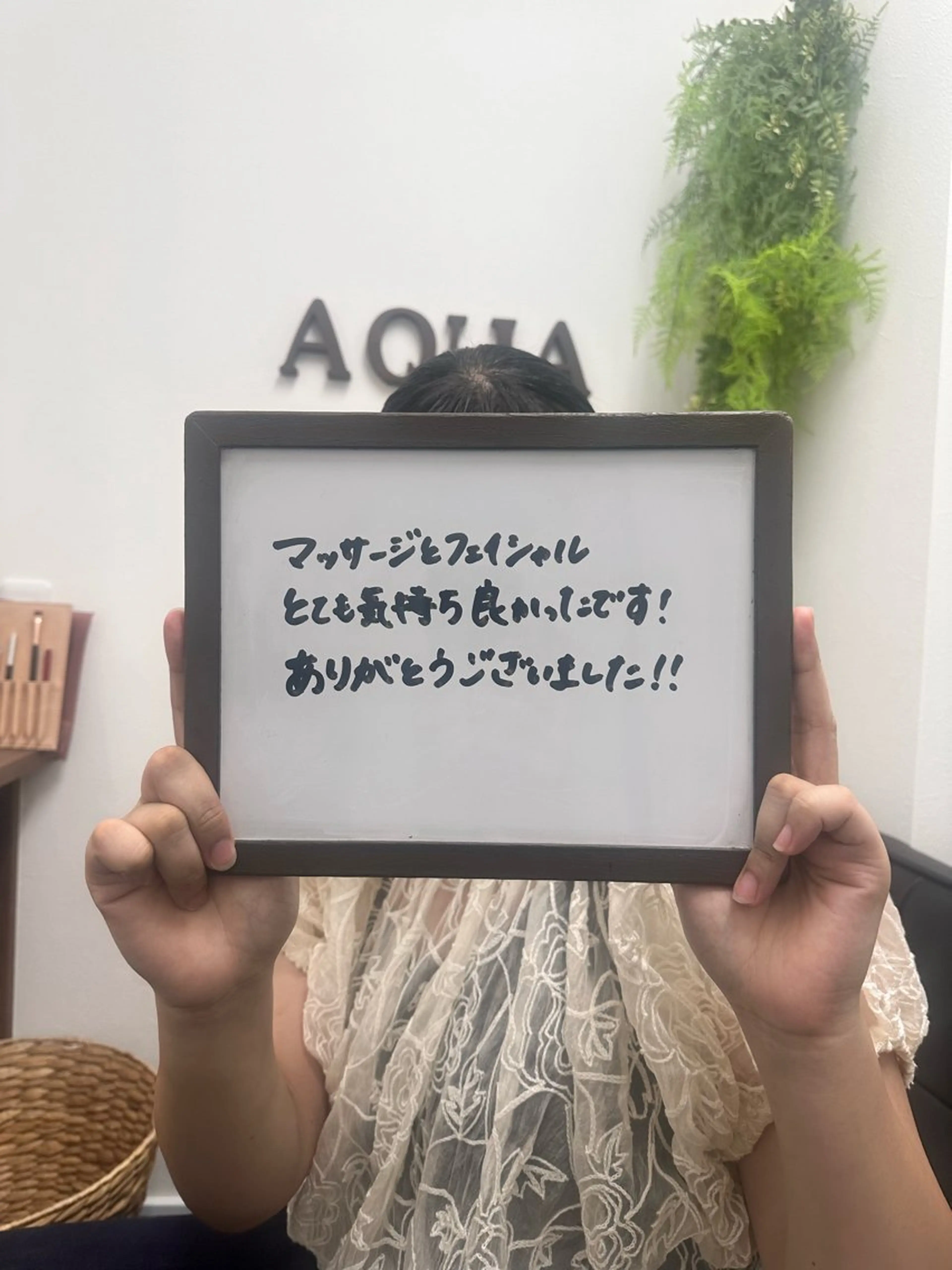 エステ リラク 🌿AQUA南浦和店 MIKIのエステ・リラクイメージ