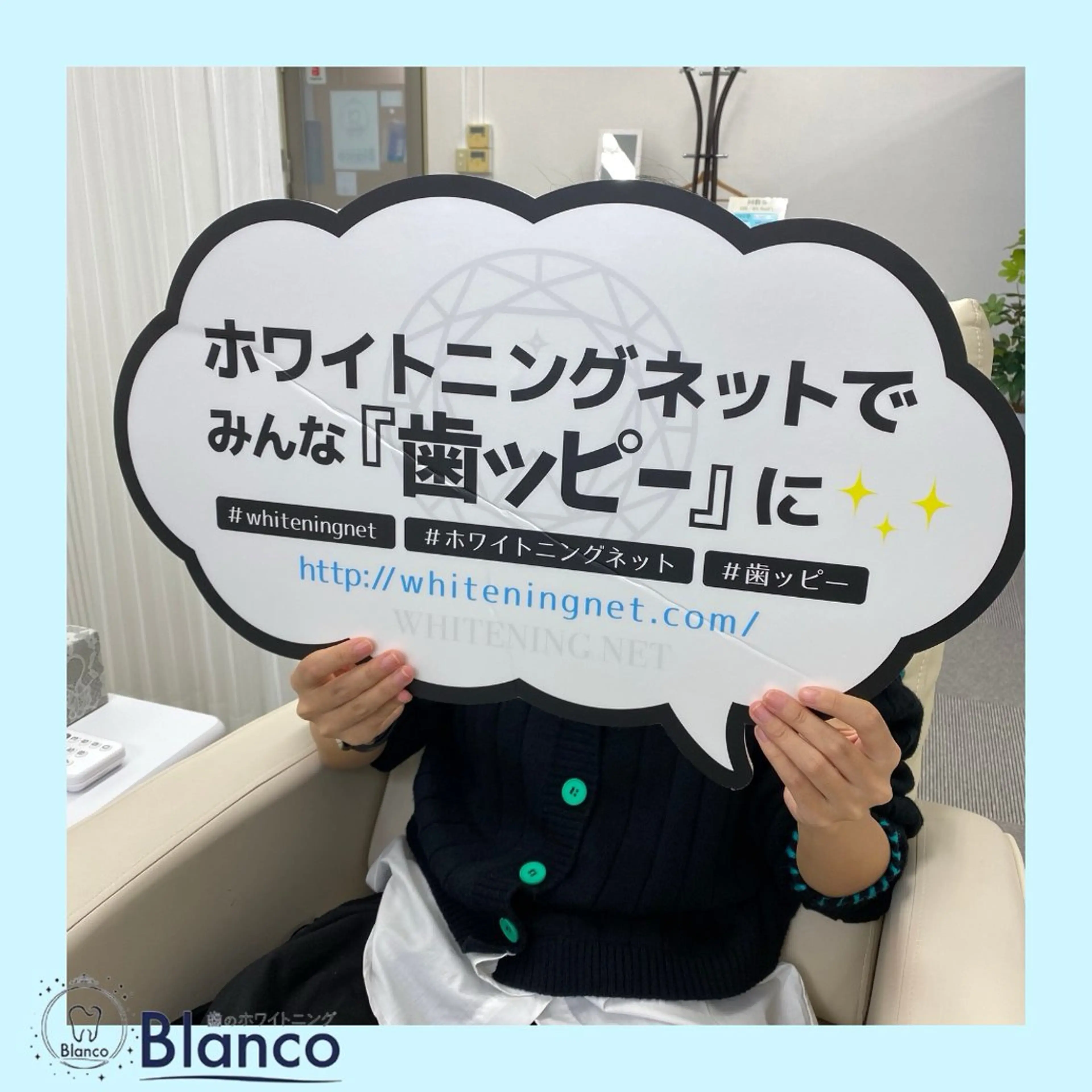 その他 Blanco 川口駅前店のその他イメージ