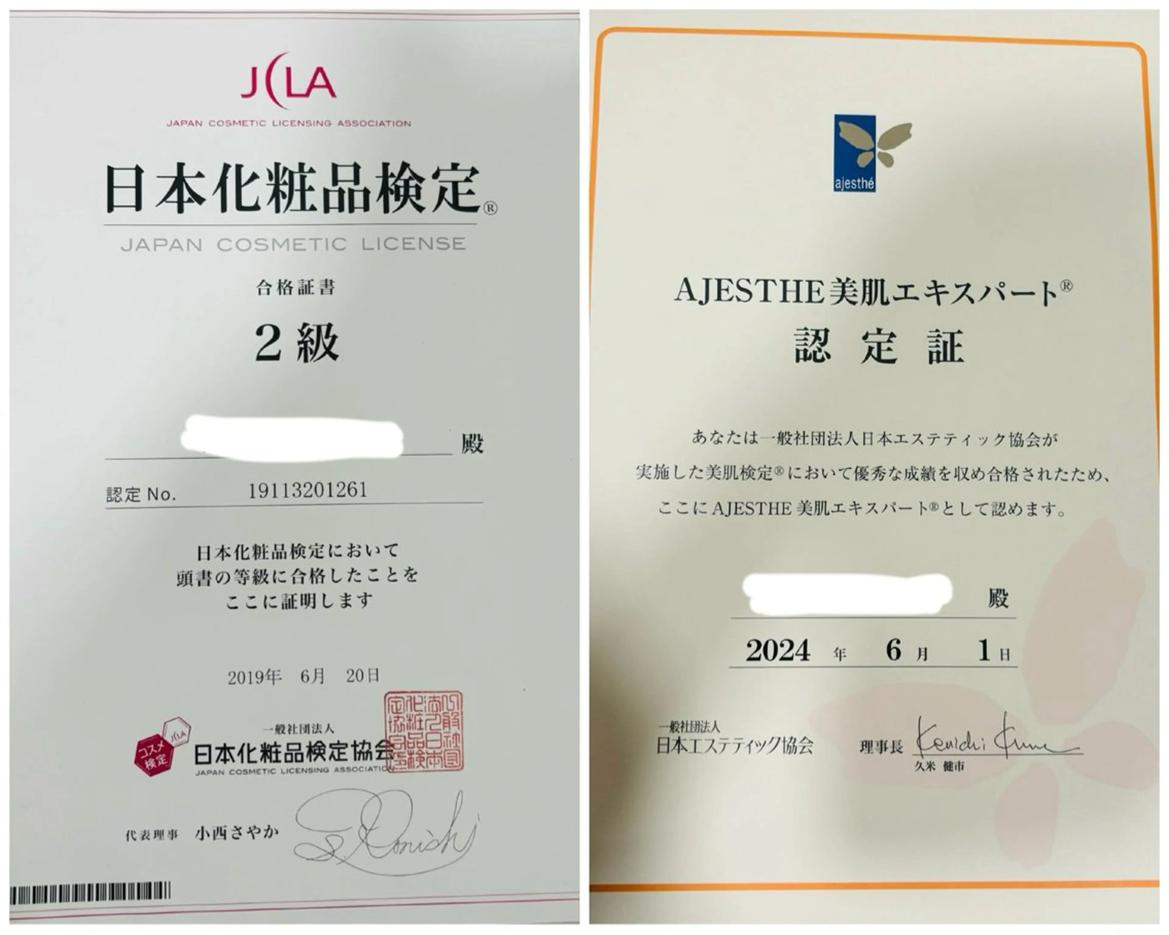 トータルサロン Re`ZAltの眉毛・アイブロウイメージ