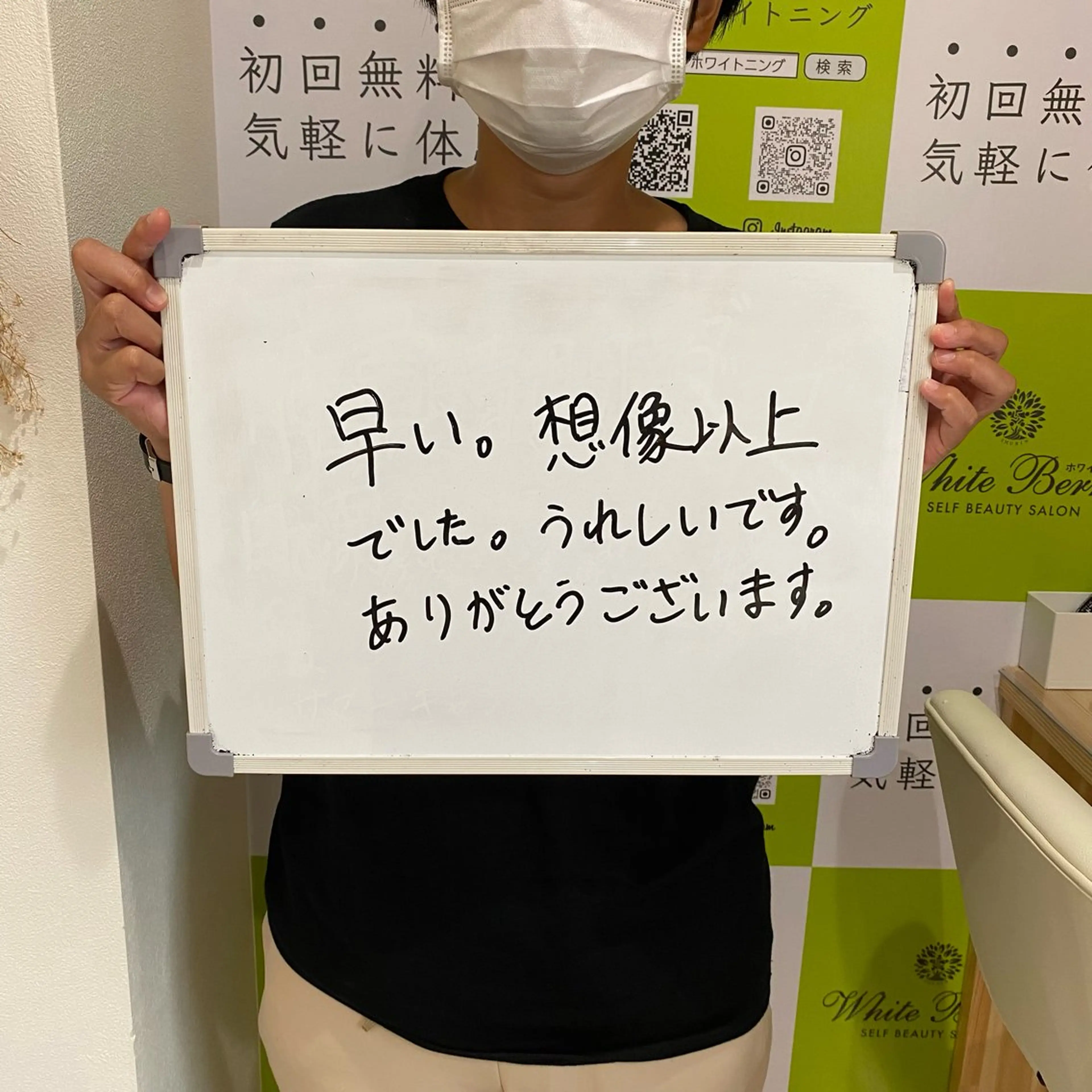 セルフホワイトニング 🦷口元垢抜け✨のその他イメージ