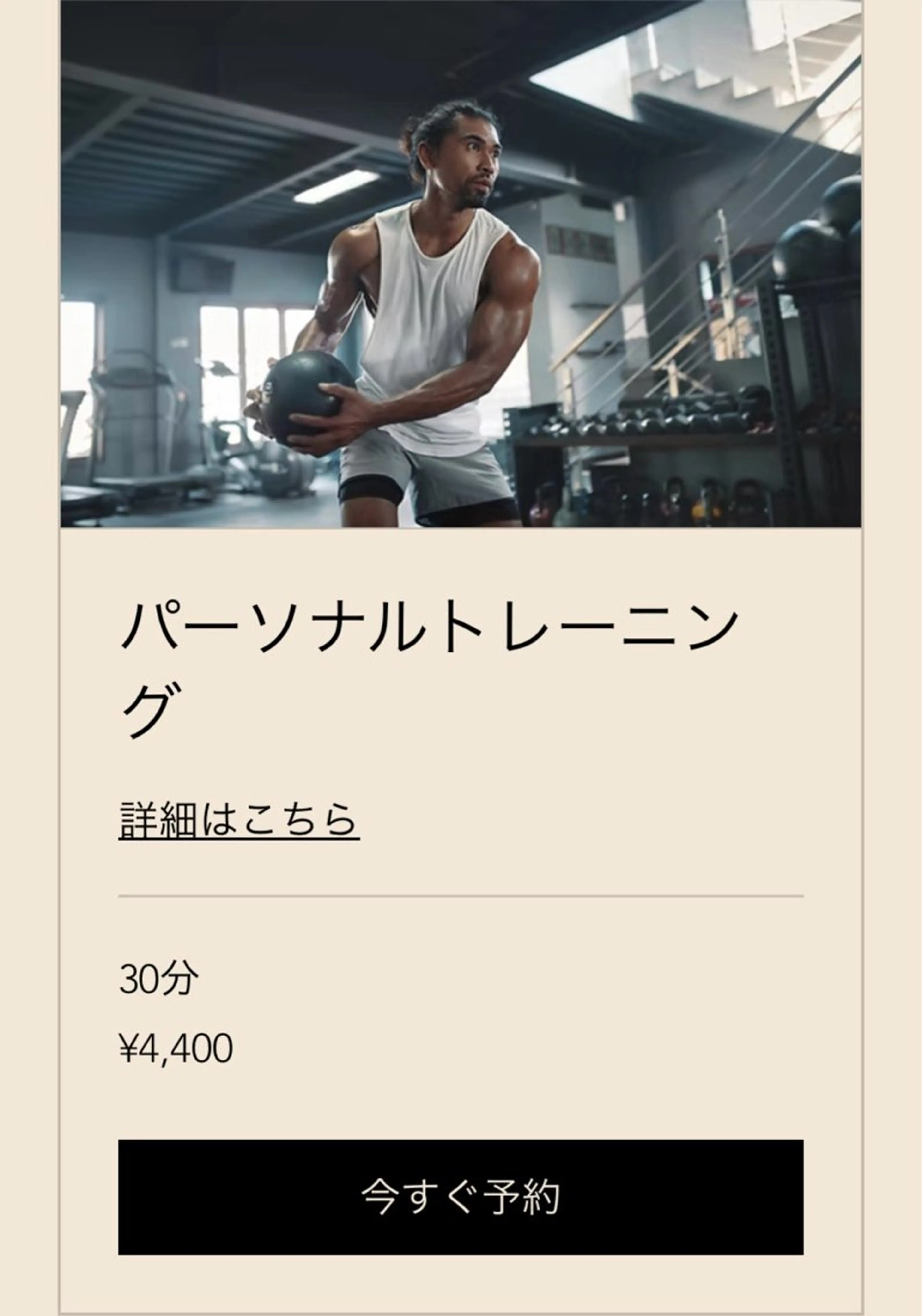 ととのえ家 Sanareのエステ・リラクイメージ