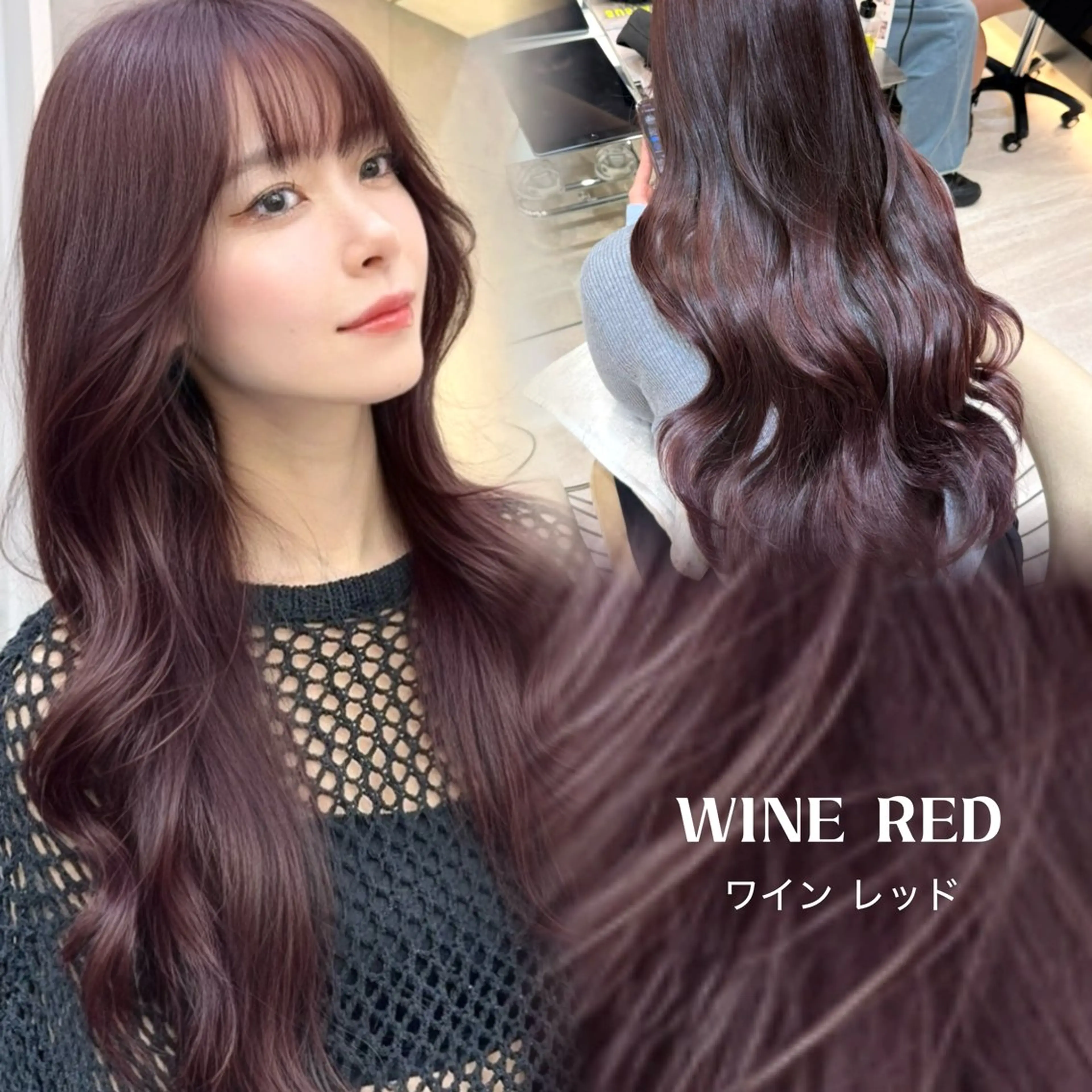 ロング 縮毛矯正/レイヤー 韓国/顔まわり/夢音のヘアスタイル