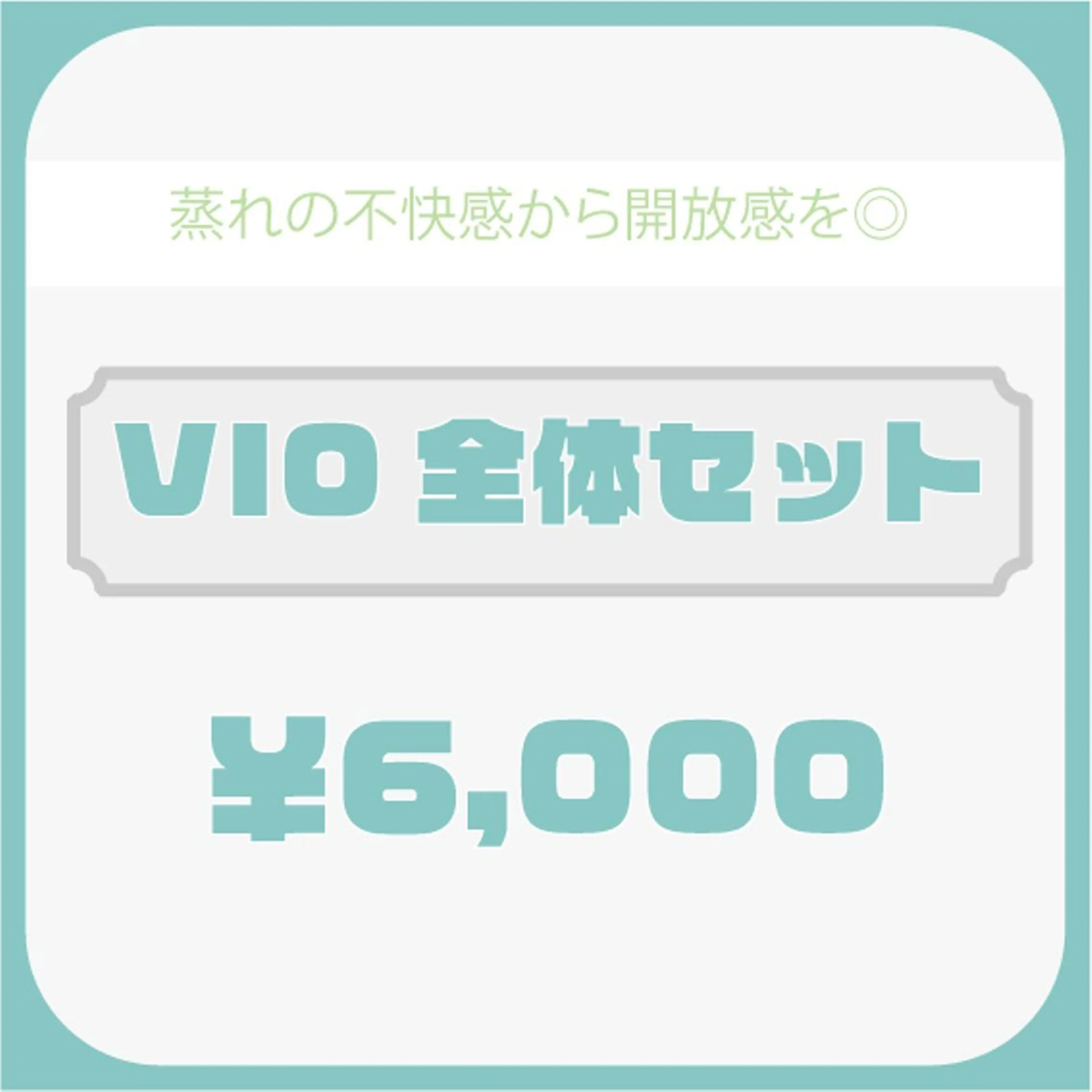 メンズ 脱毛 メンズ専門眉毛＆脱毛 サロンQuartzのエステ・リラクイメージ