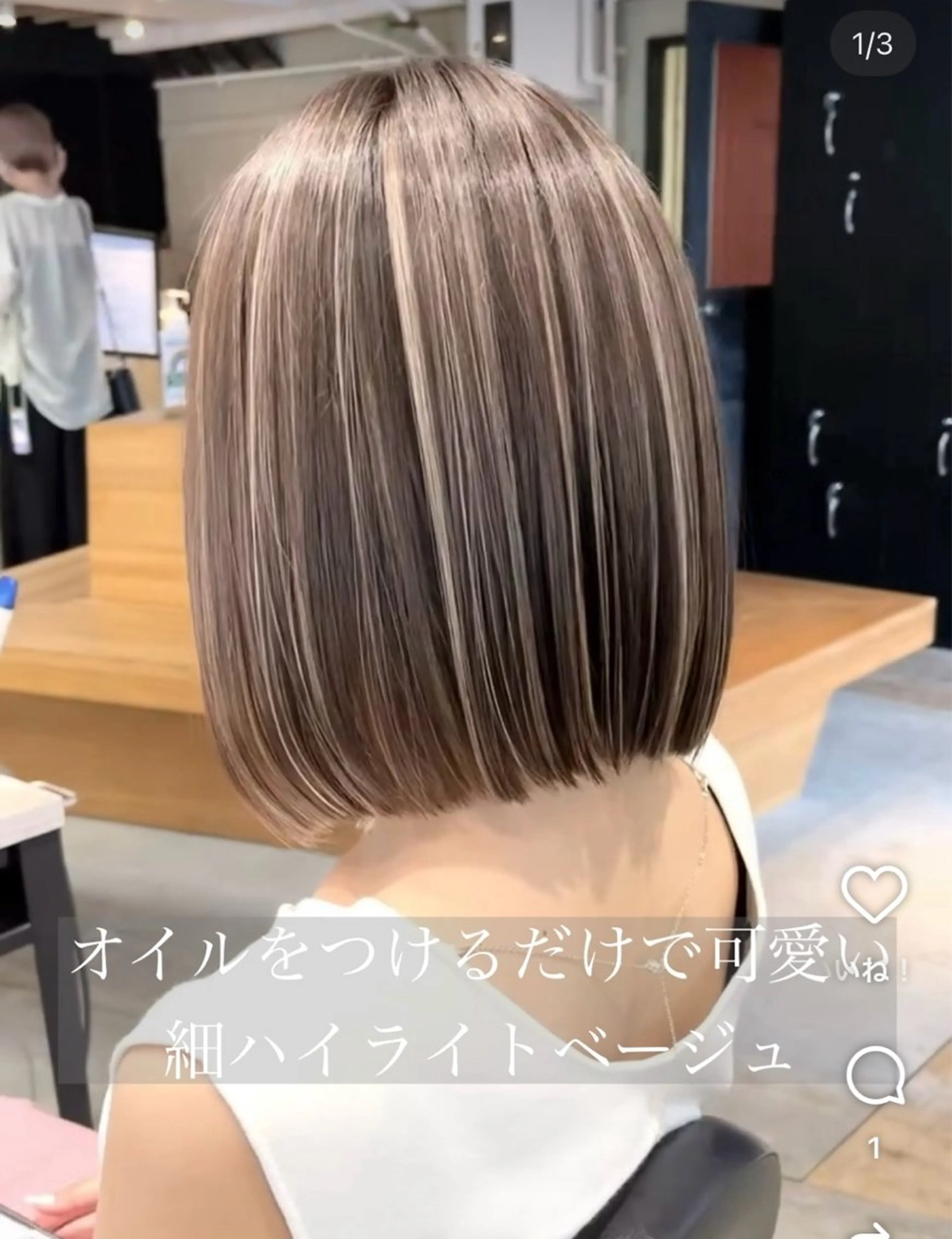 セミロング konno shoのヘアスタイル