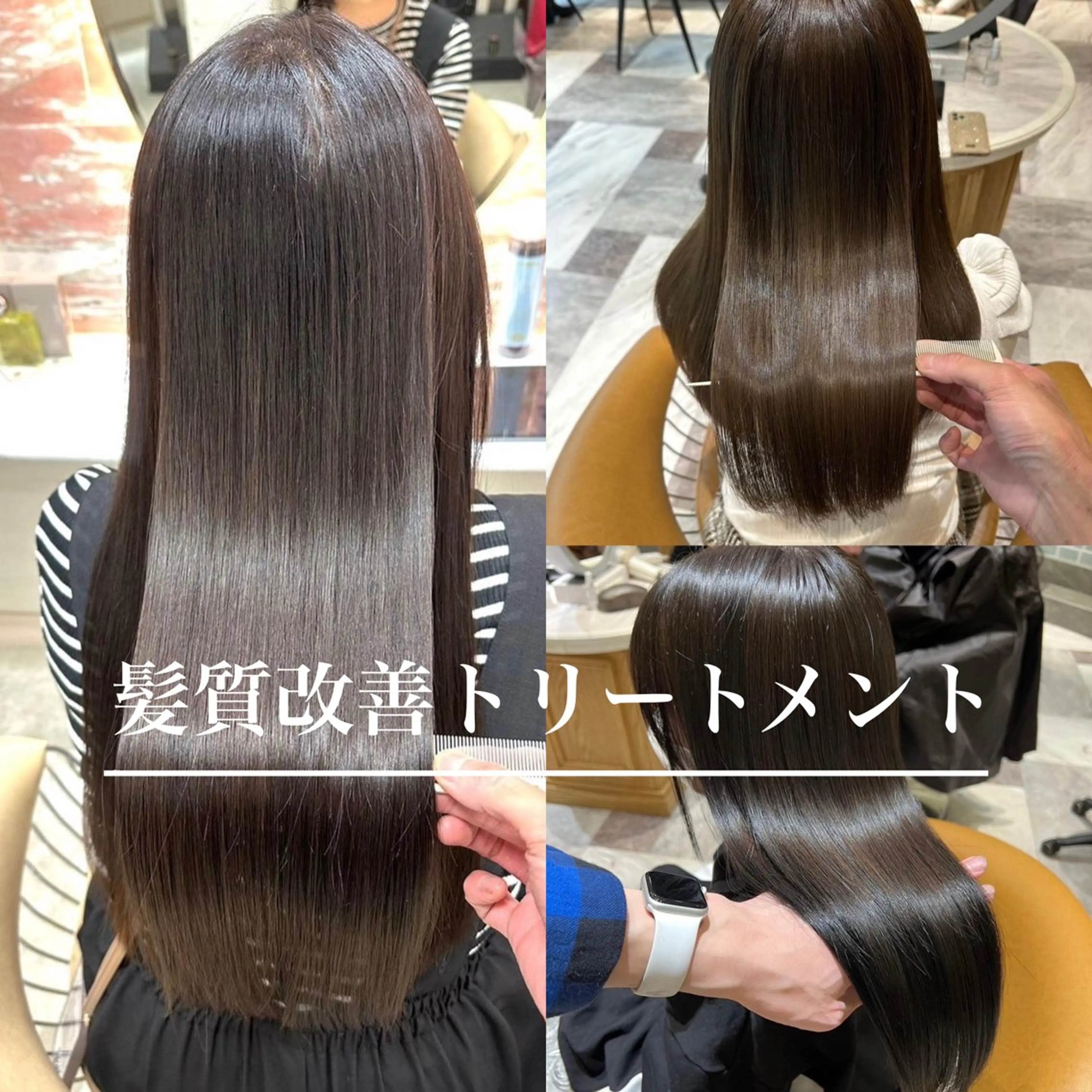 ロング カラー 髪質改善 トリートメント カット ヘアカラー トリートメント 似合わせレイヤー 髪質改善/柴木琴愛のヘアスタイル