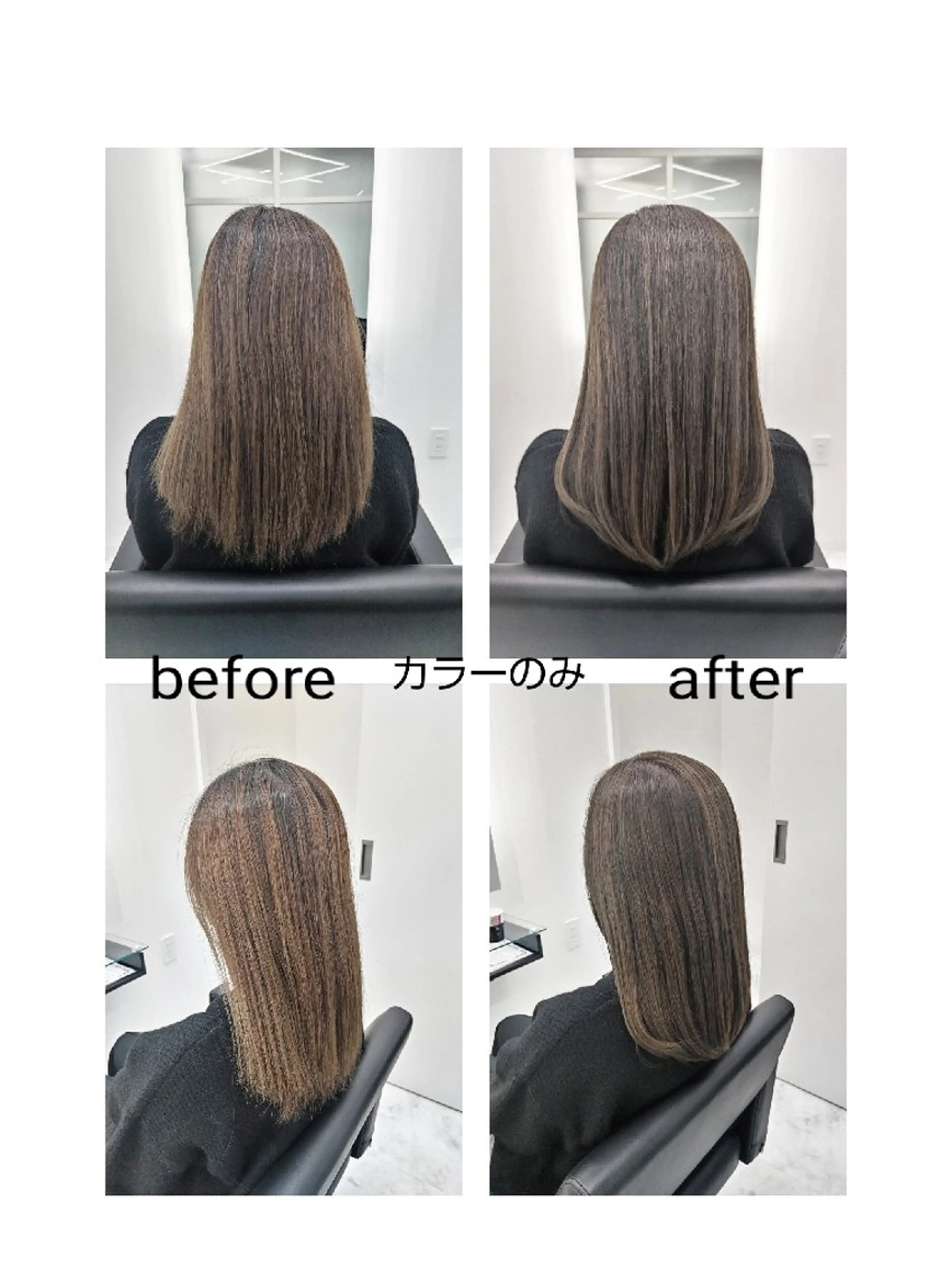 ロング カラー ベージュカラー グラデーションカラー ロング 🌌髪質改善特化🌌 美髪💎齋藤玲子のヘアスタイル