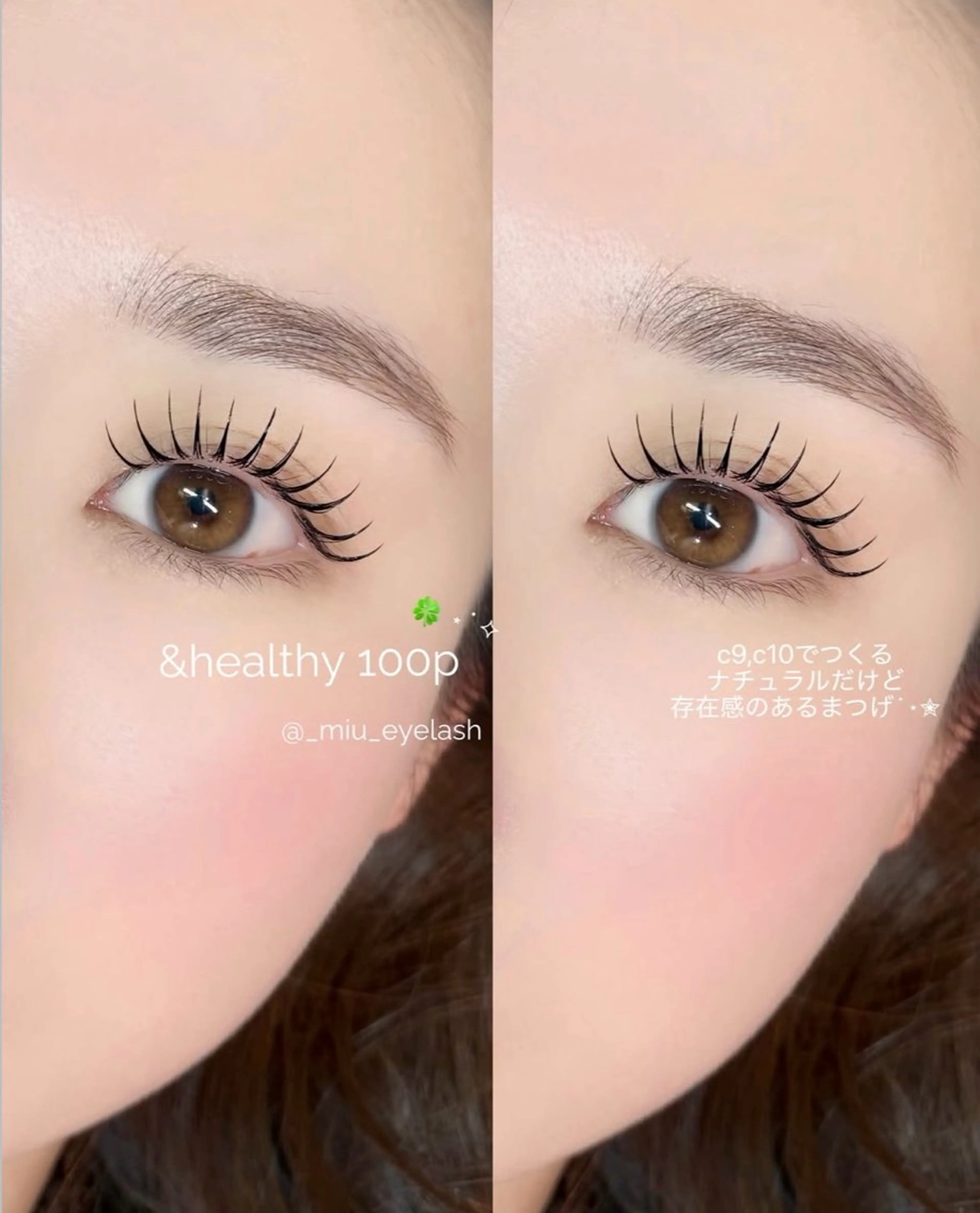 マツエク・マツパ マツエク KAYU .のマツエク・マツパデザイン