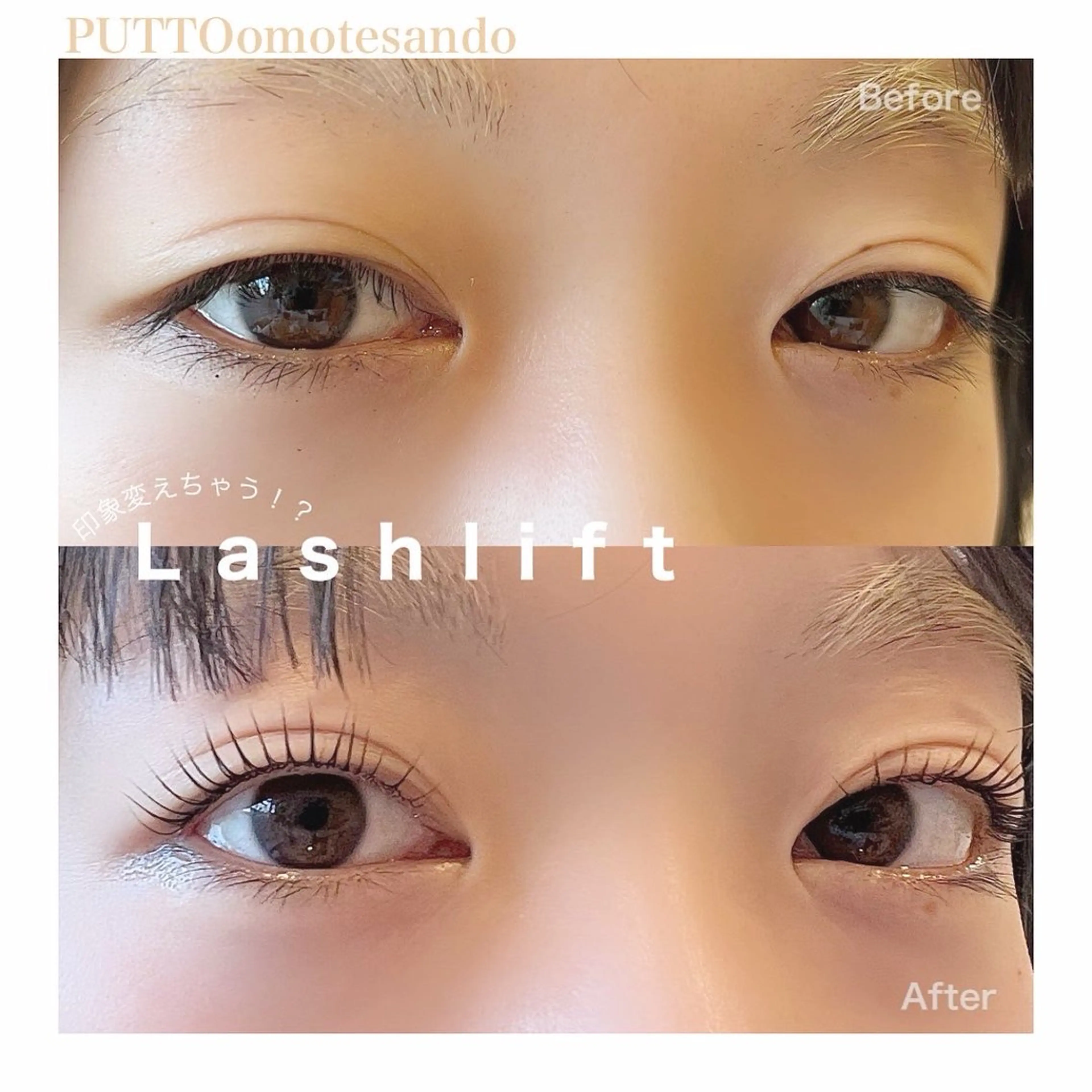 マツエク・マツパ マツパ プット 表参道所属・PUTTO omotesandoのマツエク・マツパデザイン