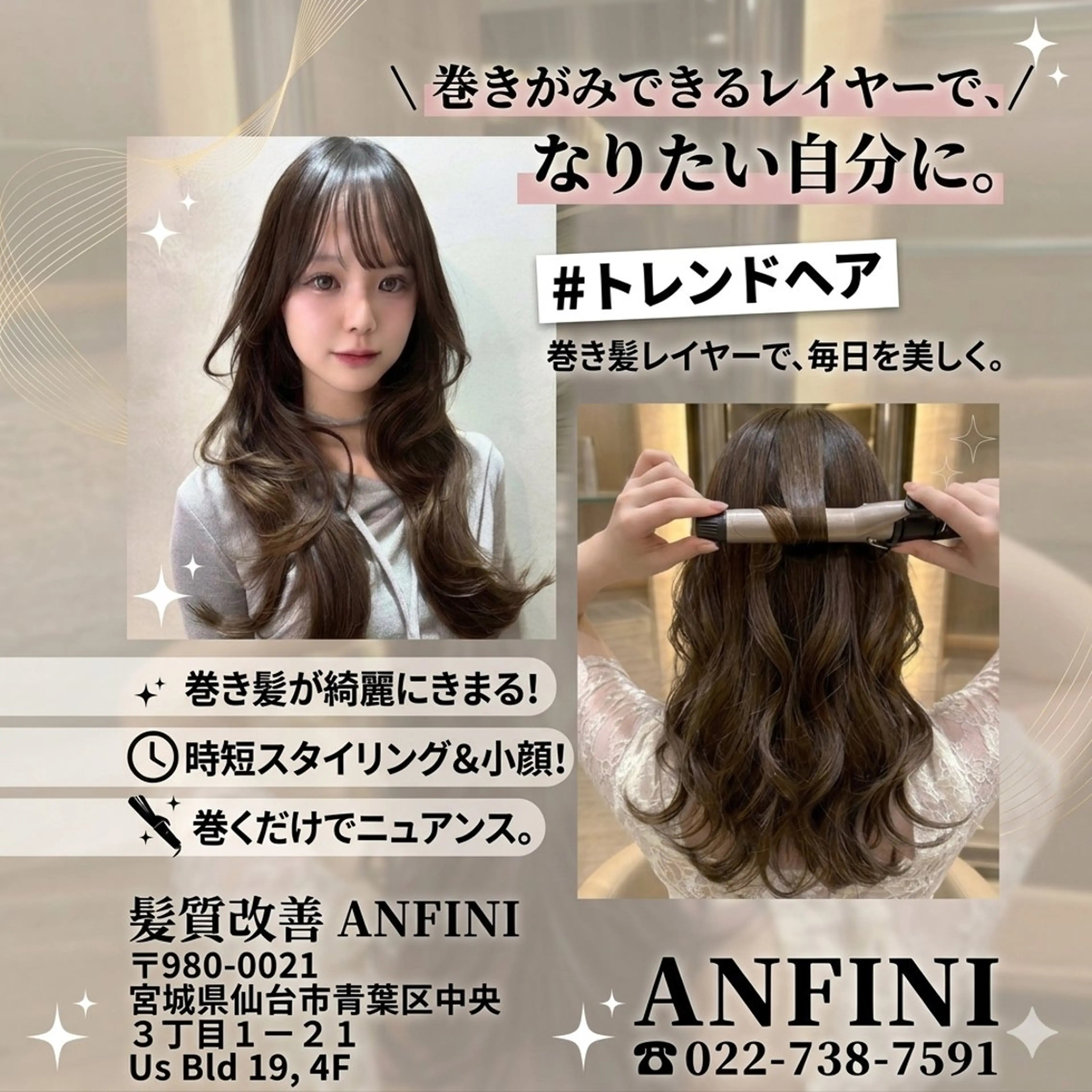 ロング カット ヘアカラー トリートメント さくら/似合わせレ イヤー/艶カラー🖤のヘアスタイル
