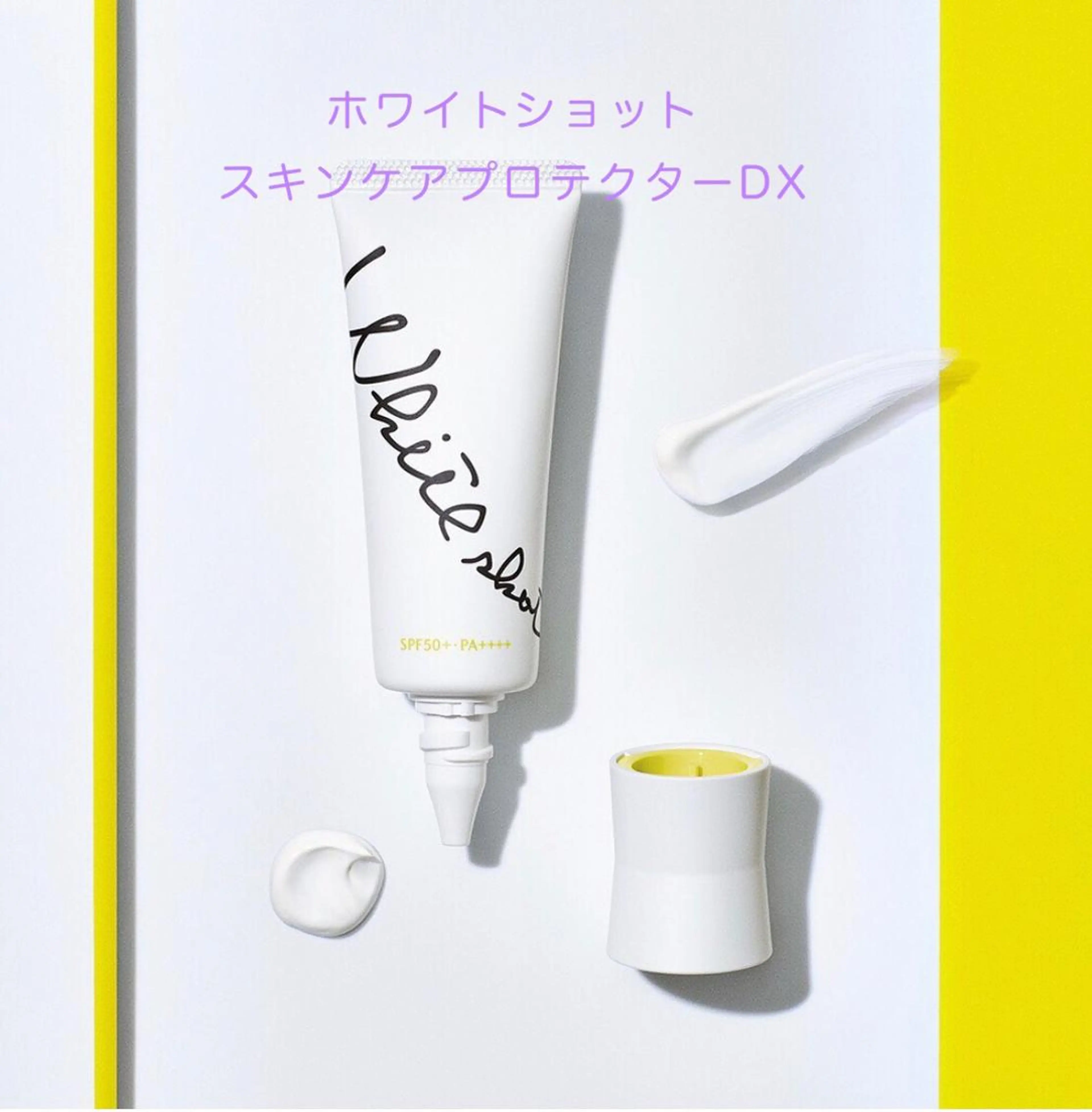 POLA エステインあいのエステ・リラクイメージ