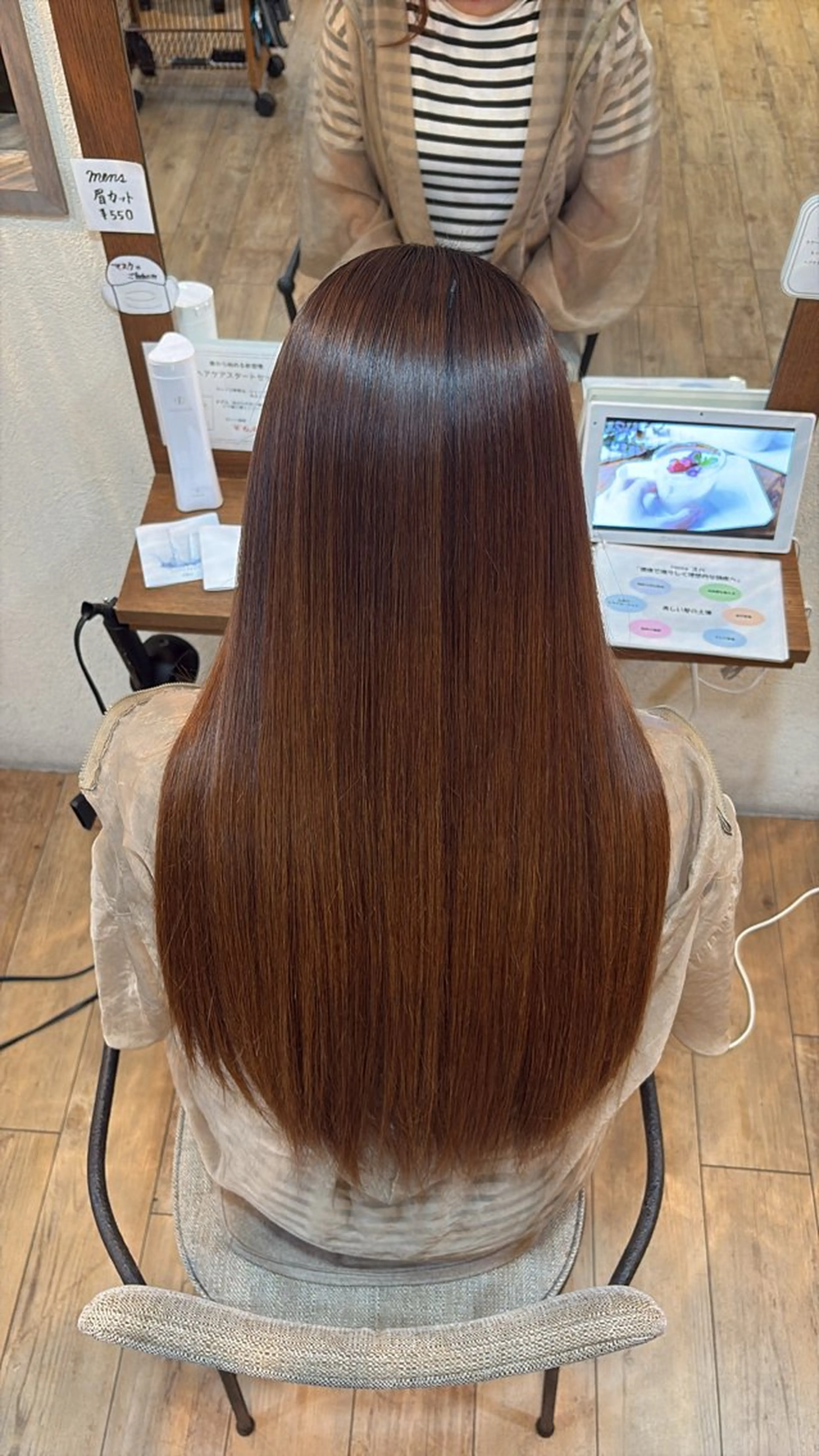 ロング くせ毛 縮毛矯正 眞鍋 祐人のヘアスタイル