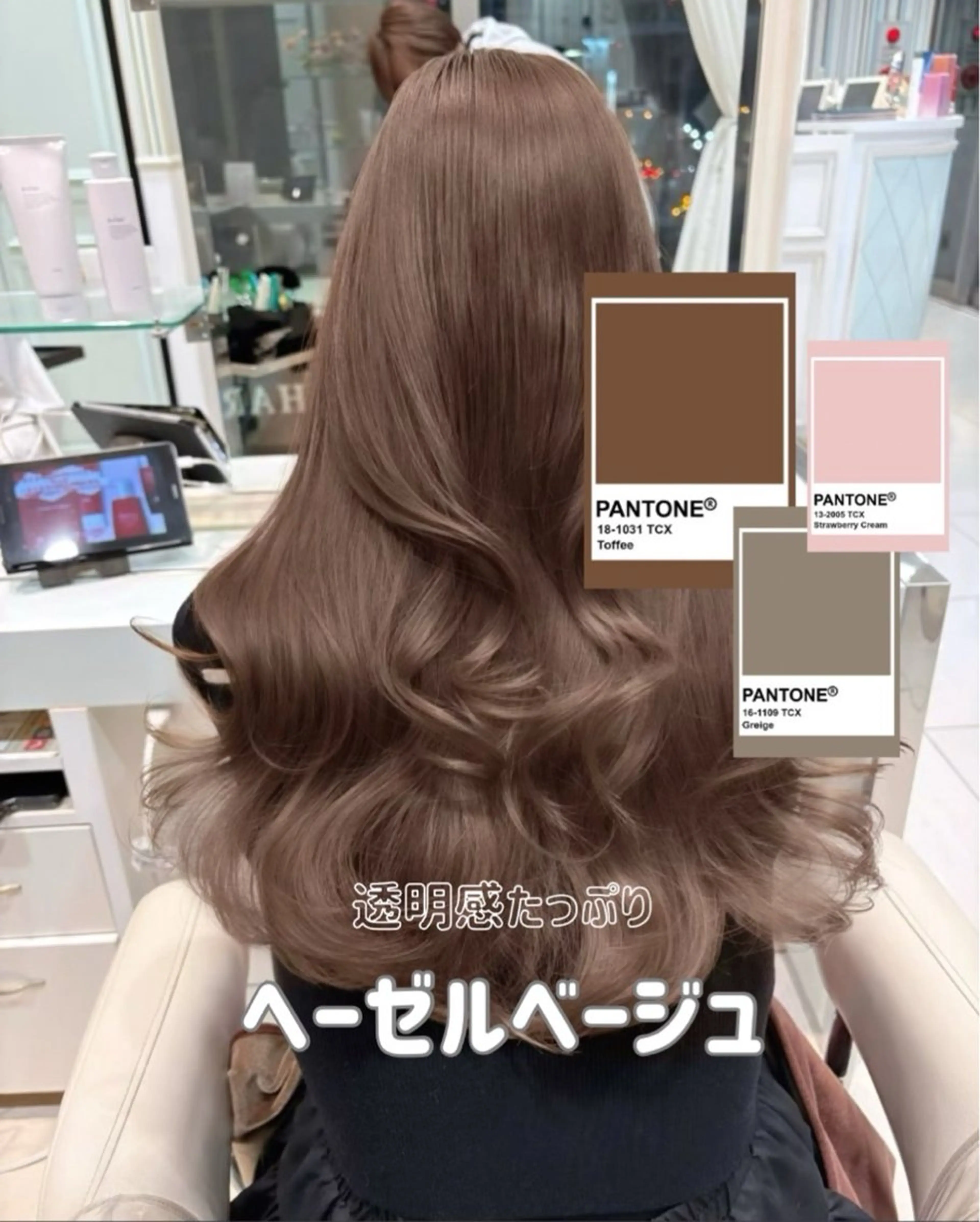 ロング カット ヘアカラー トリートメント ♡大人カワイイ hair♡徳井はやとのヘアスタイル