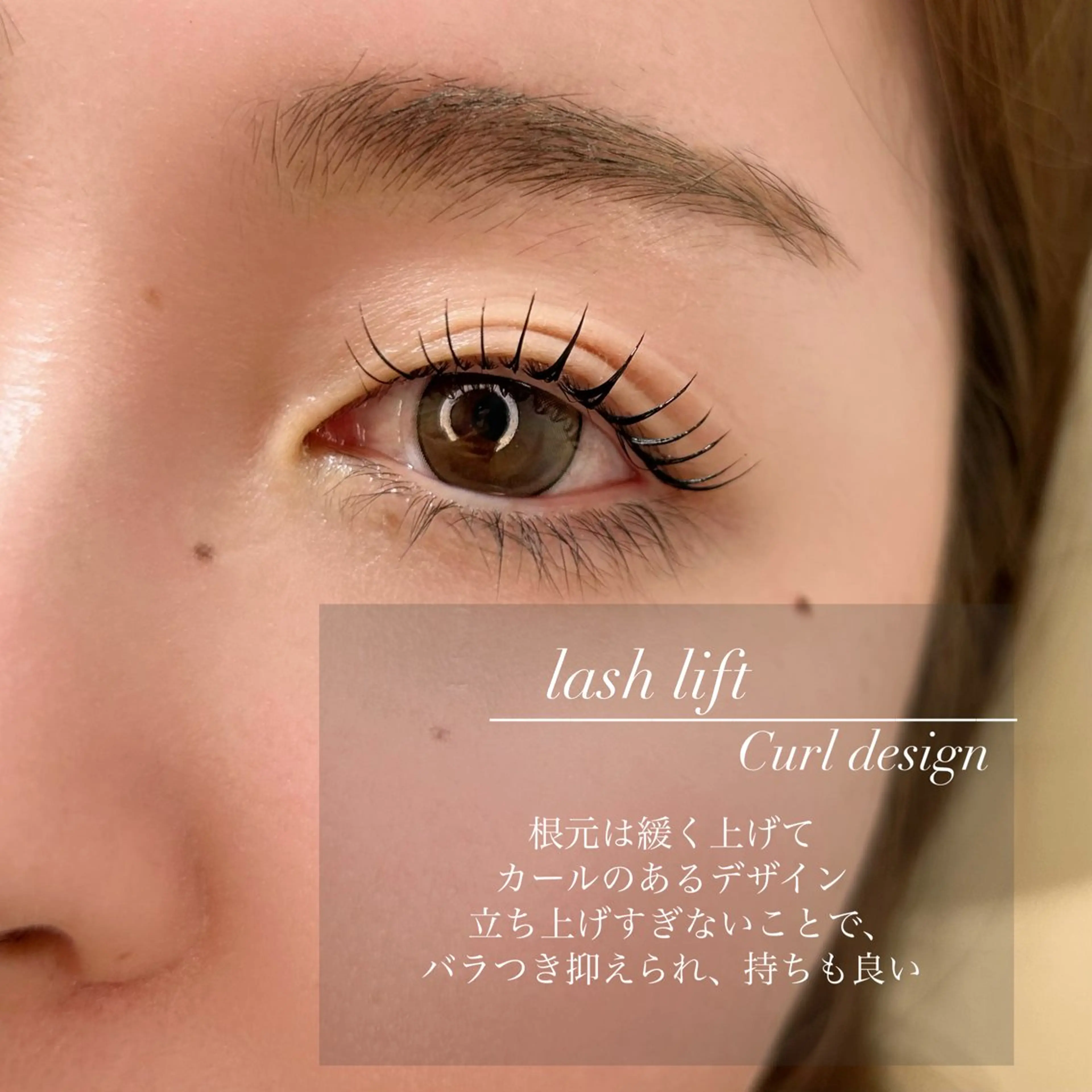 マツエク・マツパ マツパ salut honami🫧のマツエク・マツパデザイン