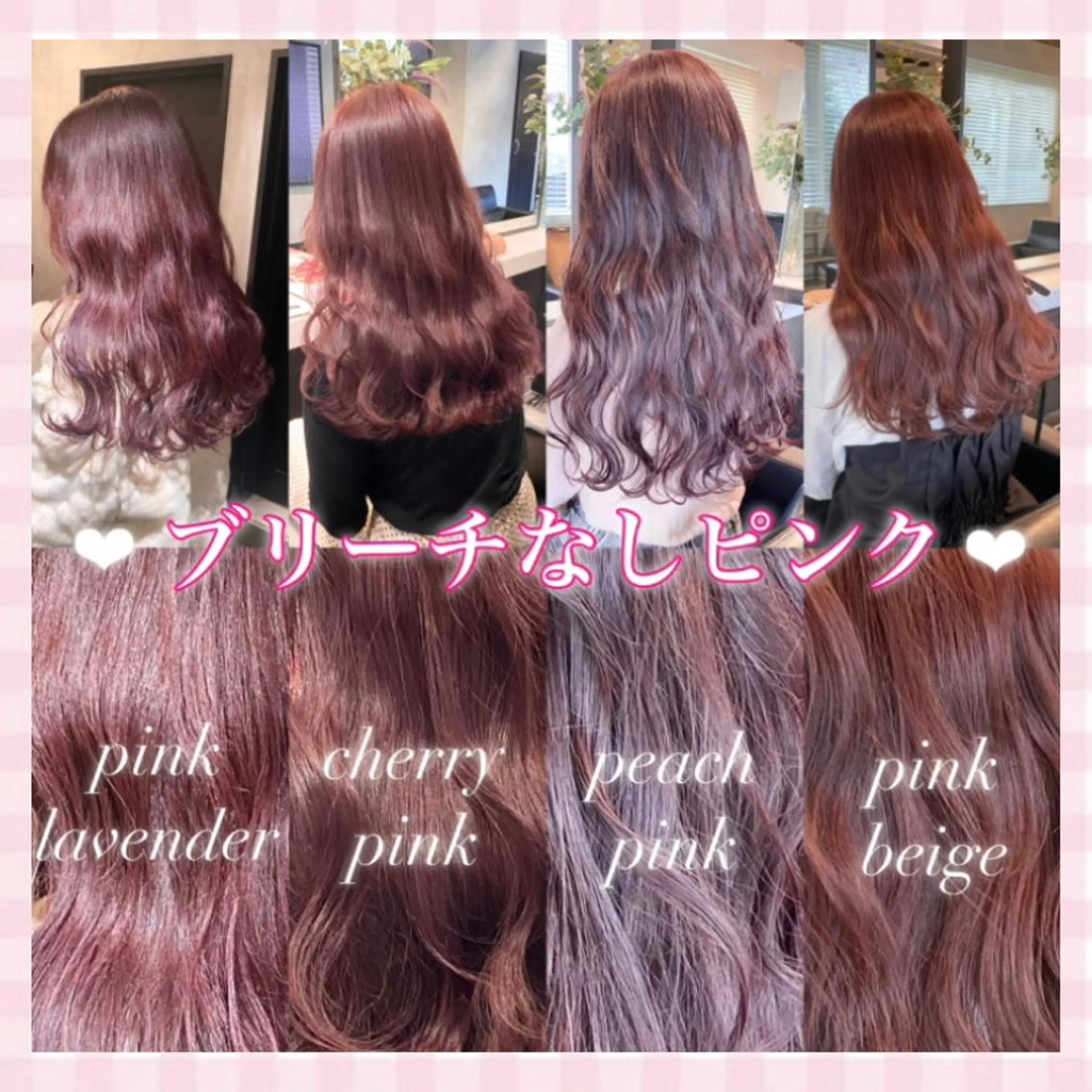 ロング カラー 💗ガーリーヘア🎀 saki💗のヘアスタイル