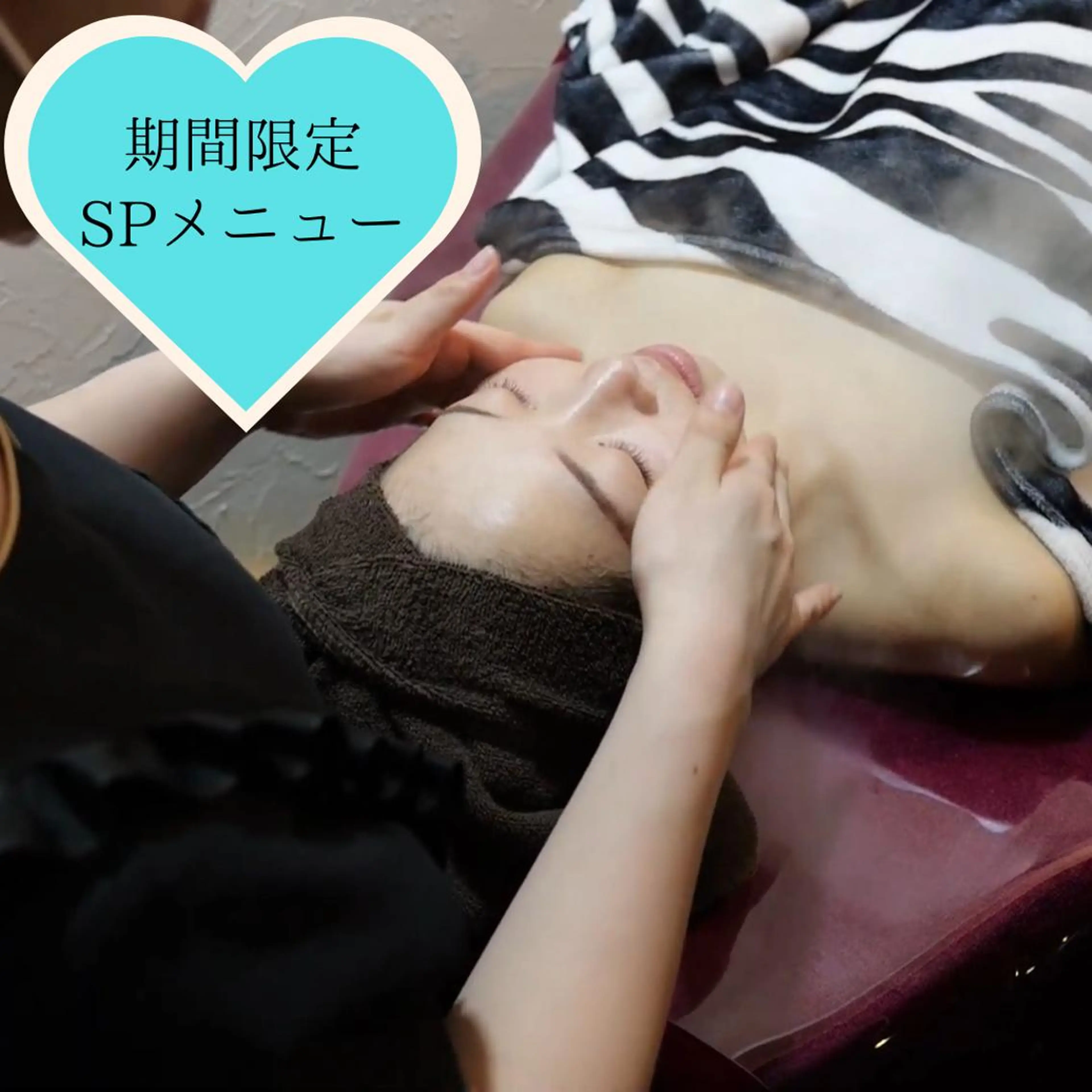 Adam 上半身美人のエステ・リラクイメージ