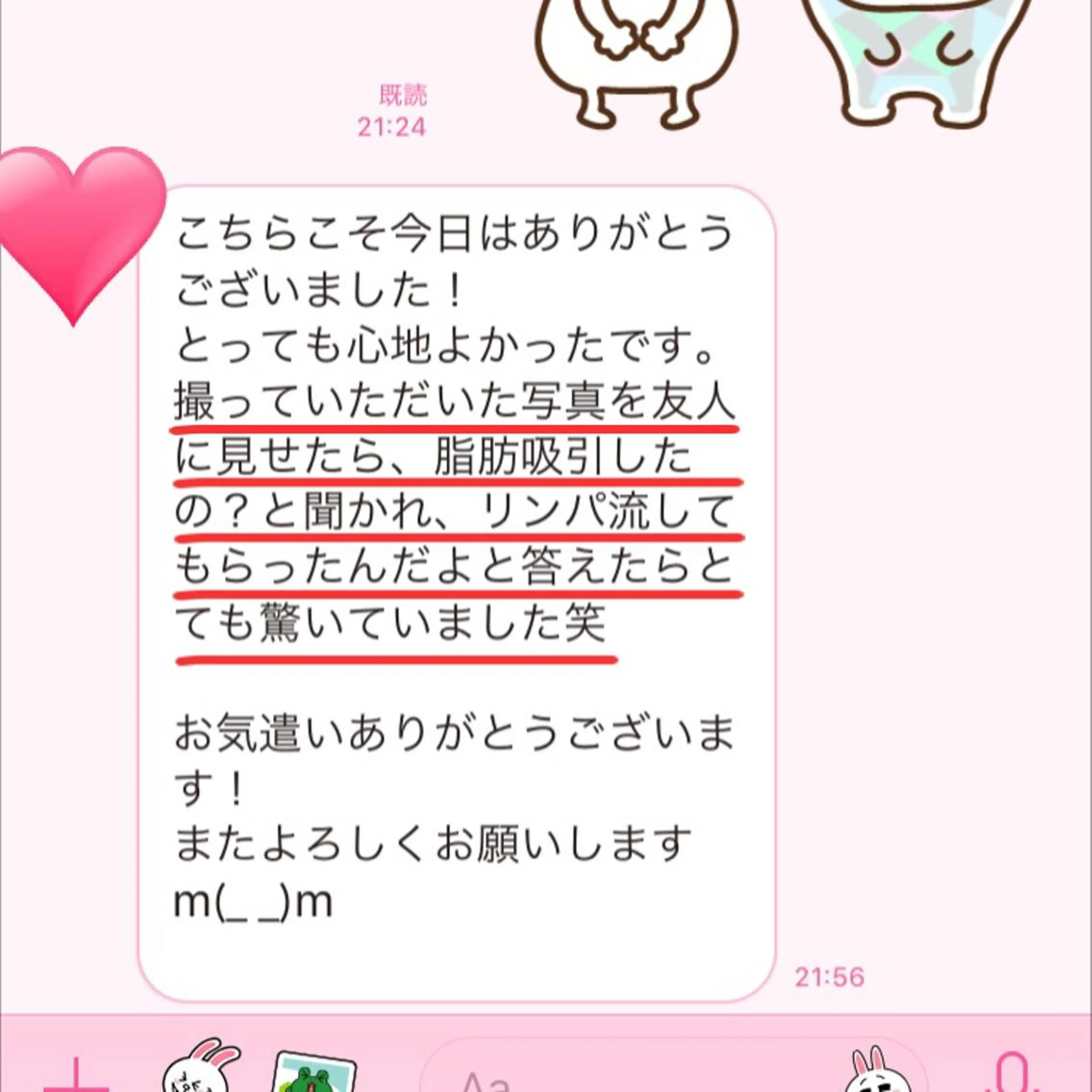 ロング カラー パーマ ヘアアレンジ メンズ キッズ ネイル マツエク・マツパ ‍痩身＆ボディ 結果出し🌟丹野のエステ・リラクイメージ