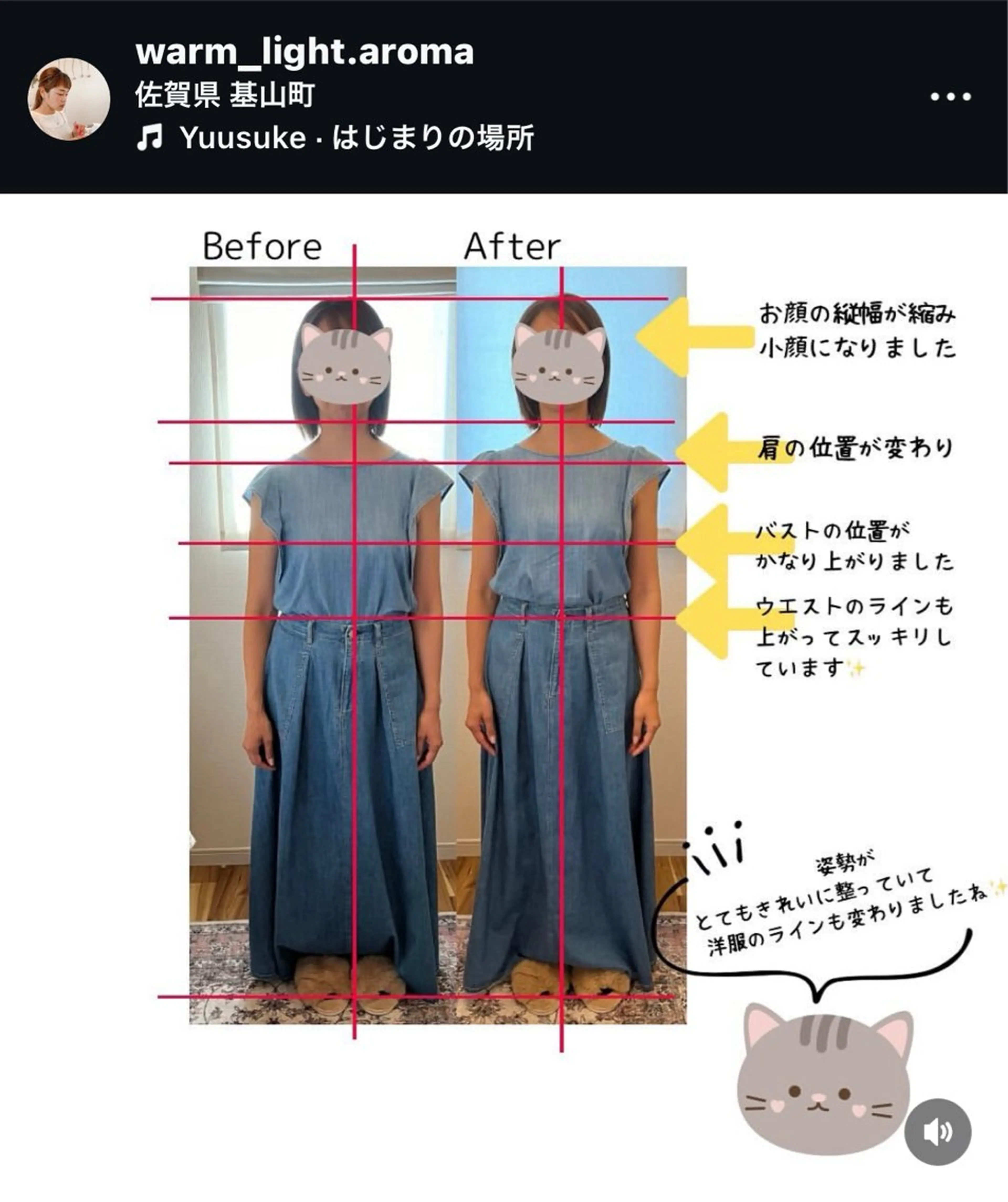 大久保 わ子のエステ・リラクイメージ