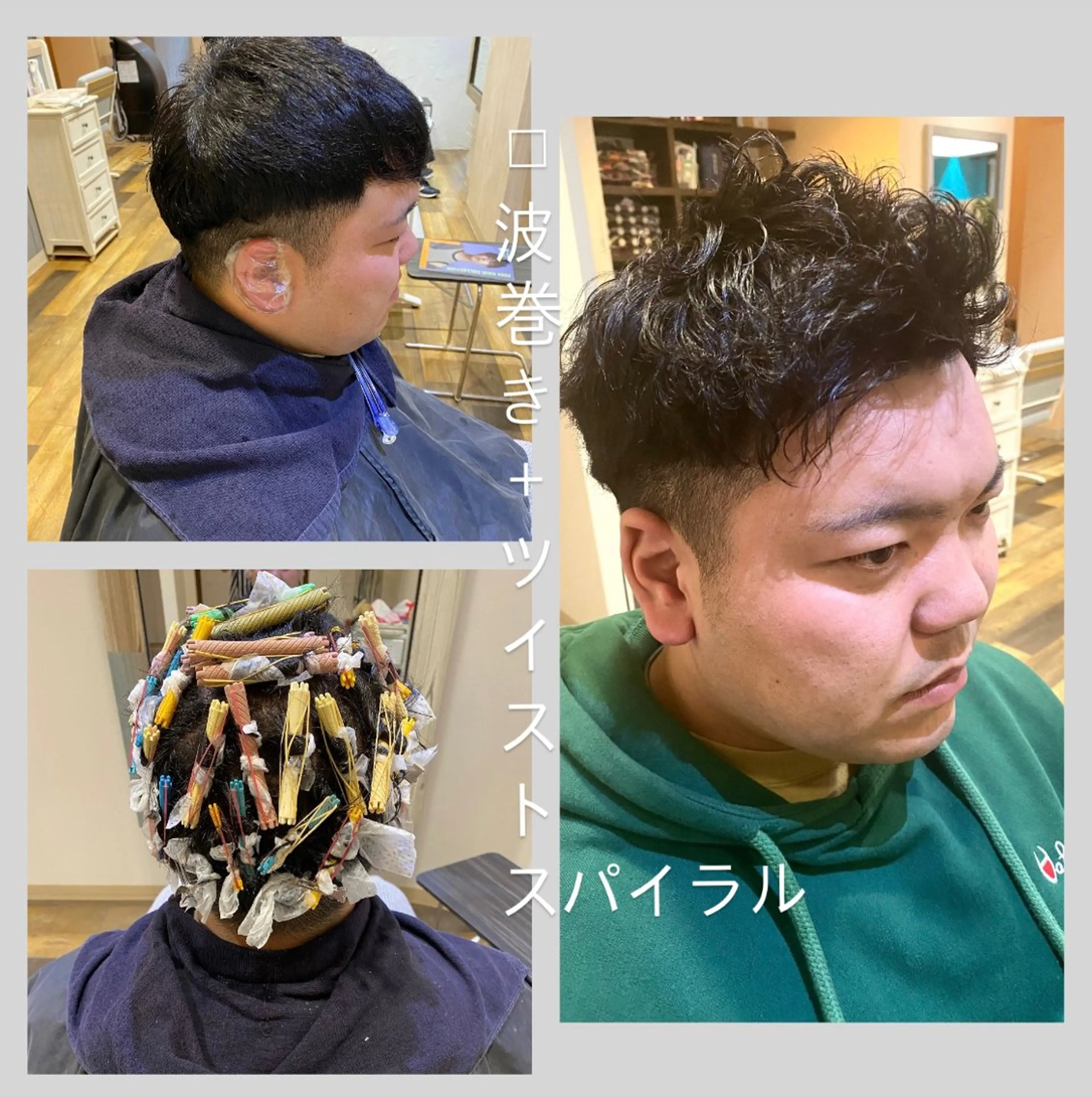 パーマ 佐藤 沙也輝のヘアスタイル