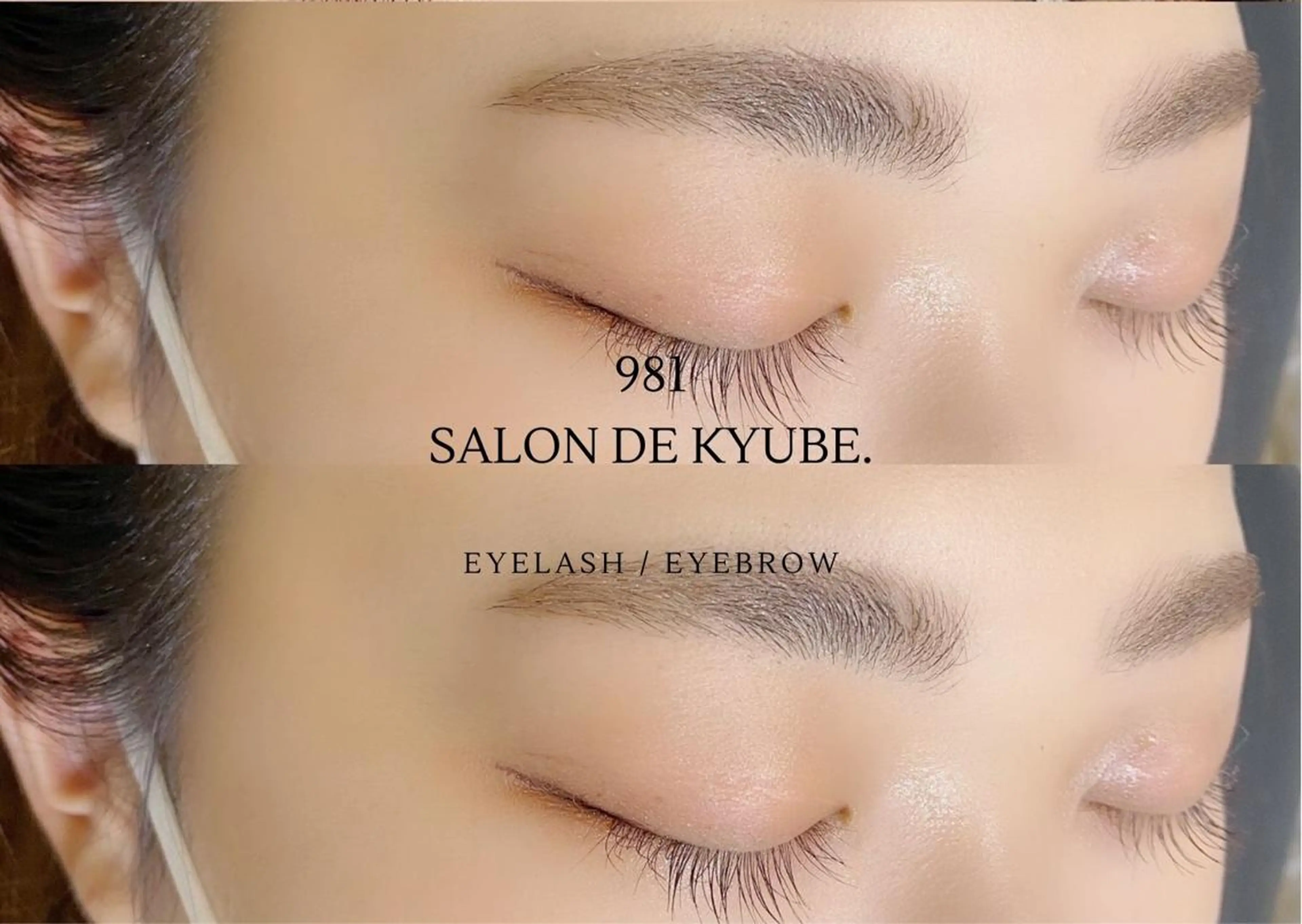 981 aska｜ マツパ×エクステのマツエク・マツパデザイン